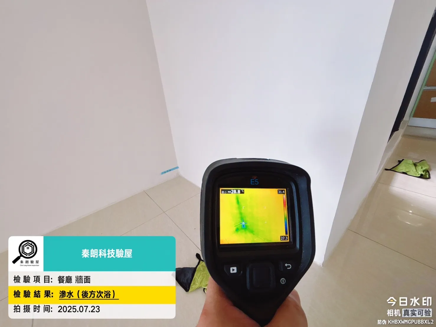 內埔 福樂家