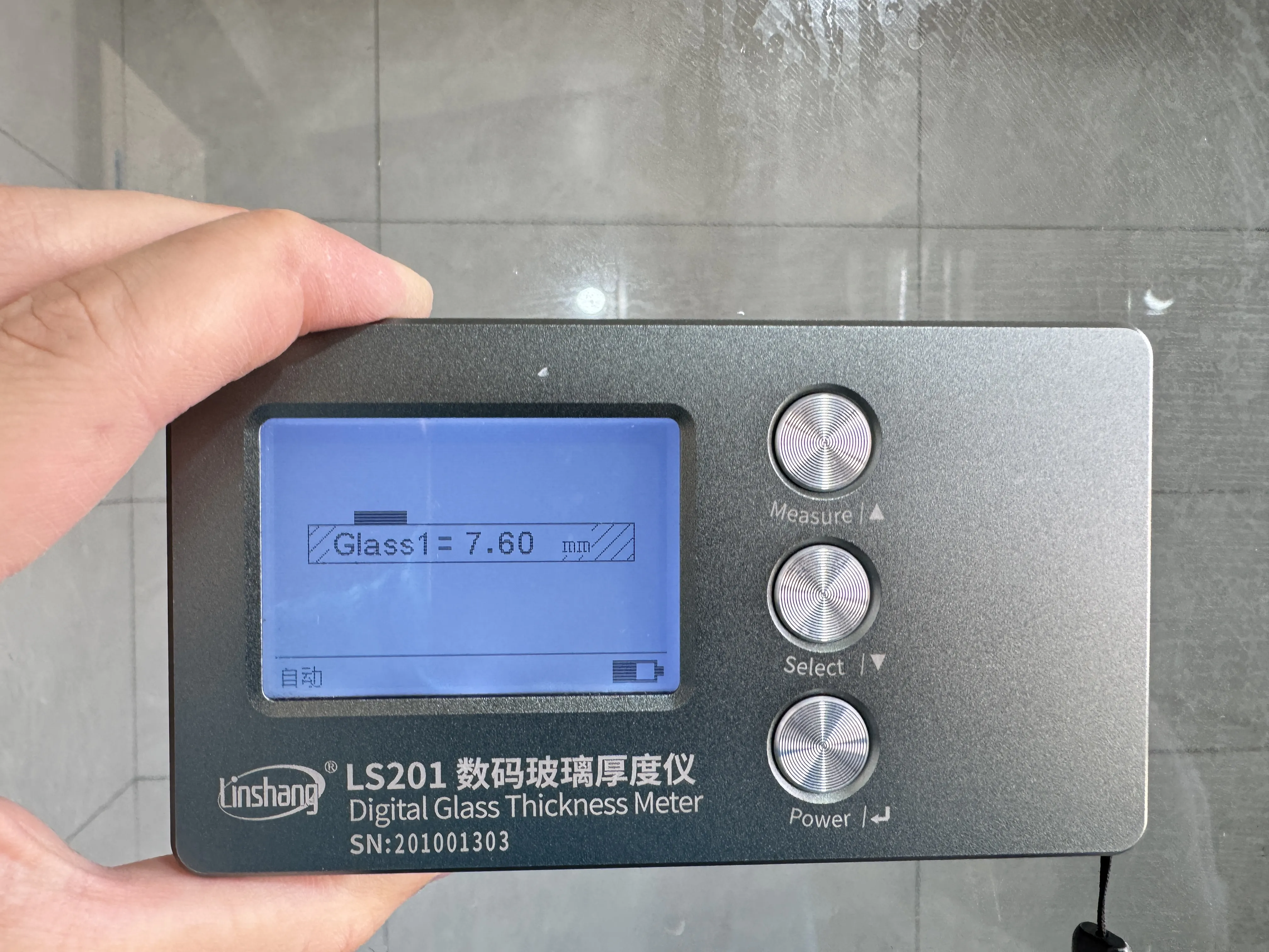 三民 和築豐光
