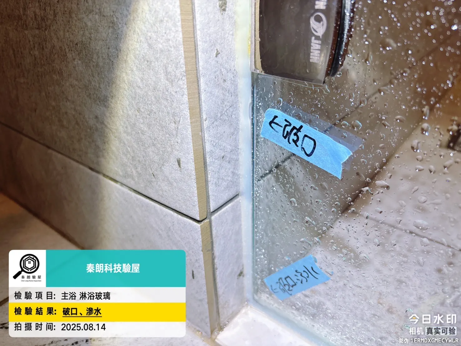 三民區 遠見云峰