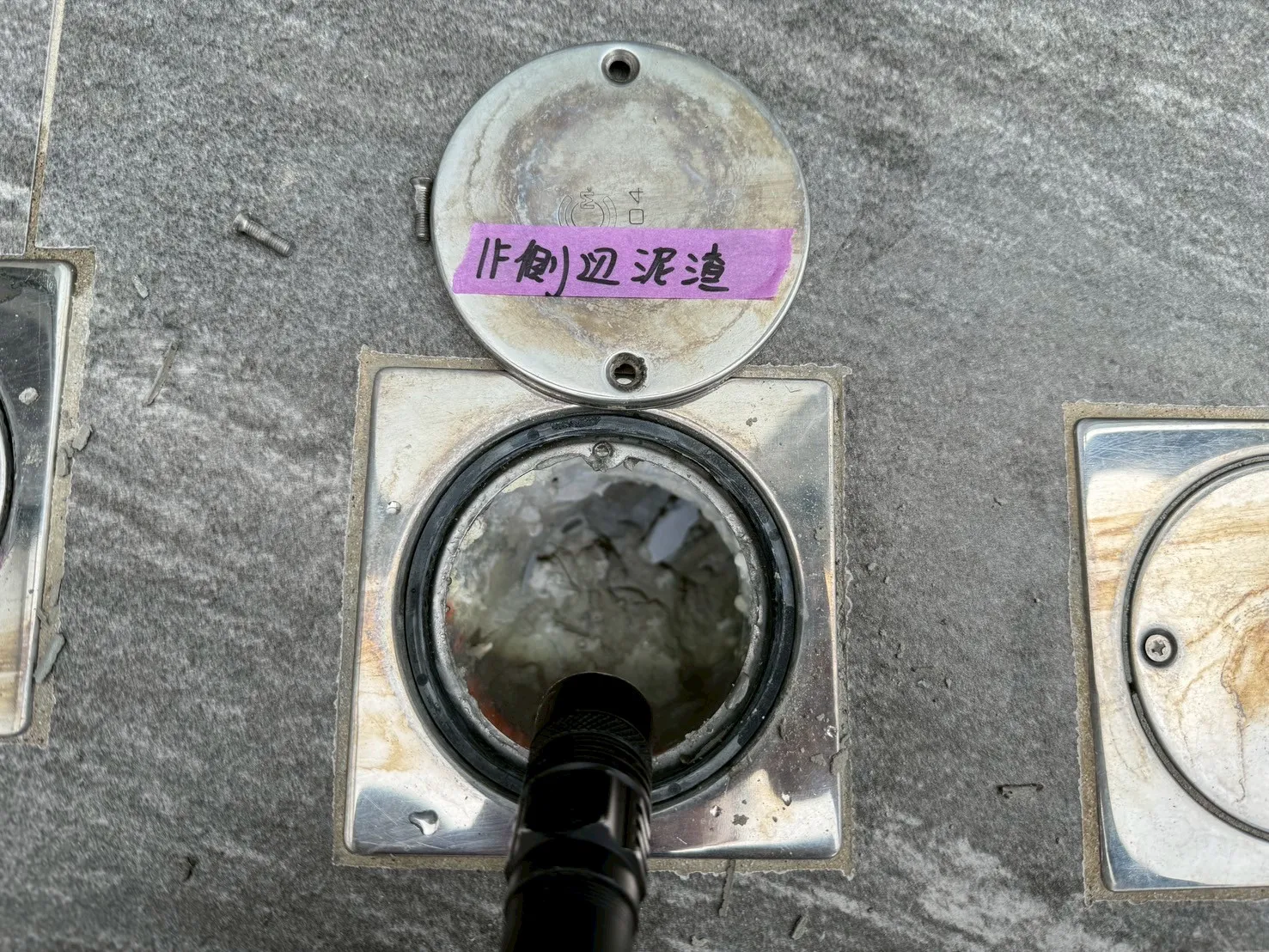 東港 長居7