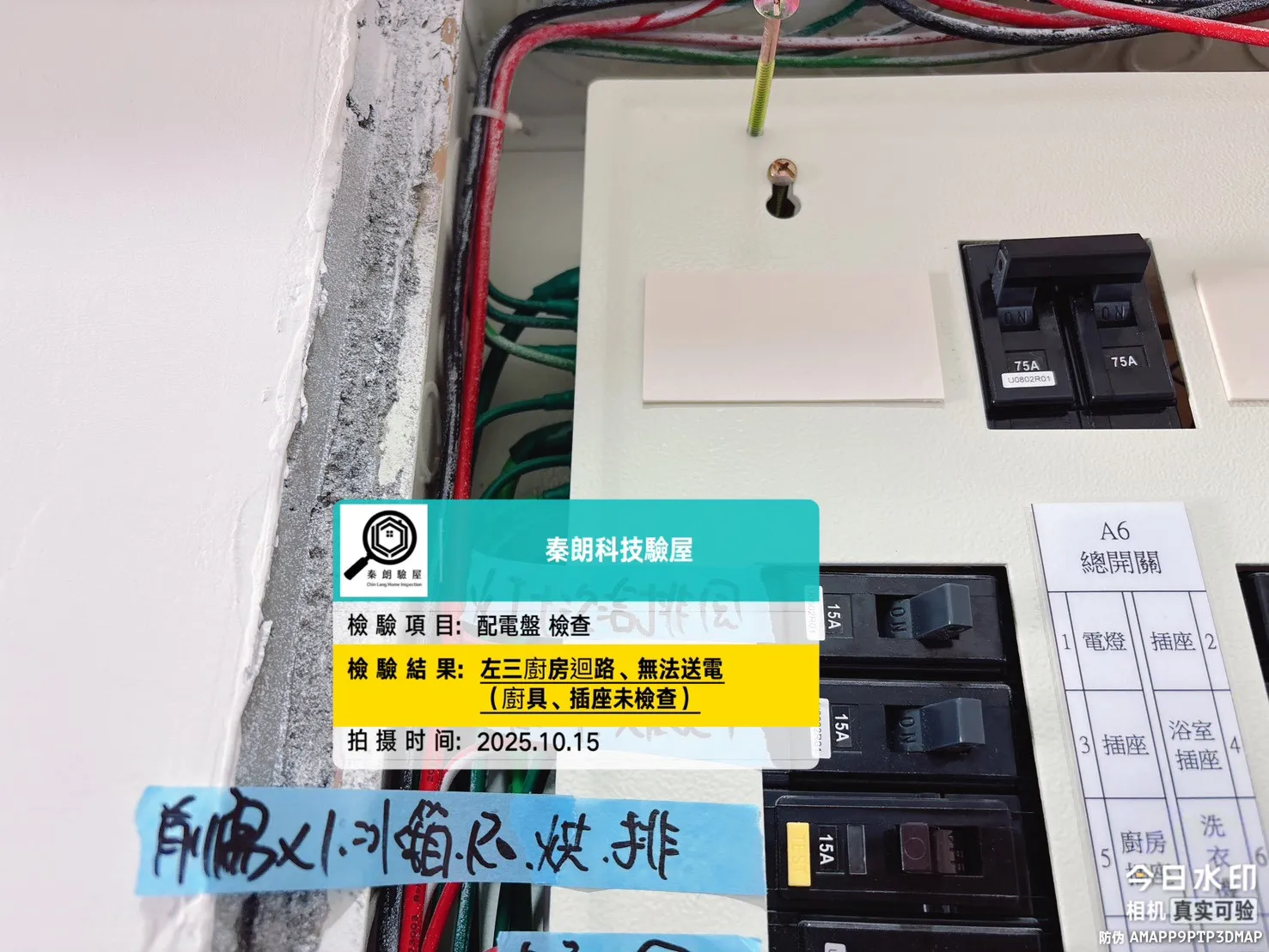 楠梓 翊城晶綻