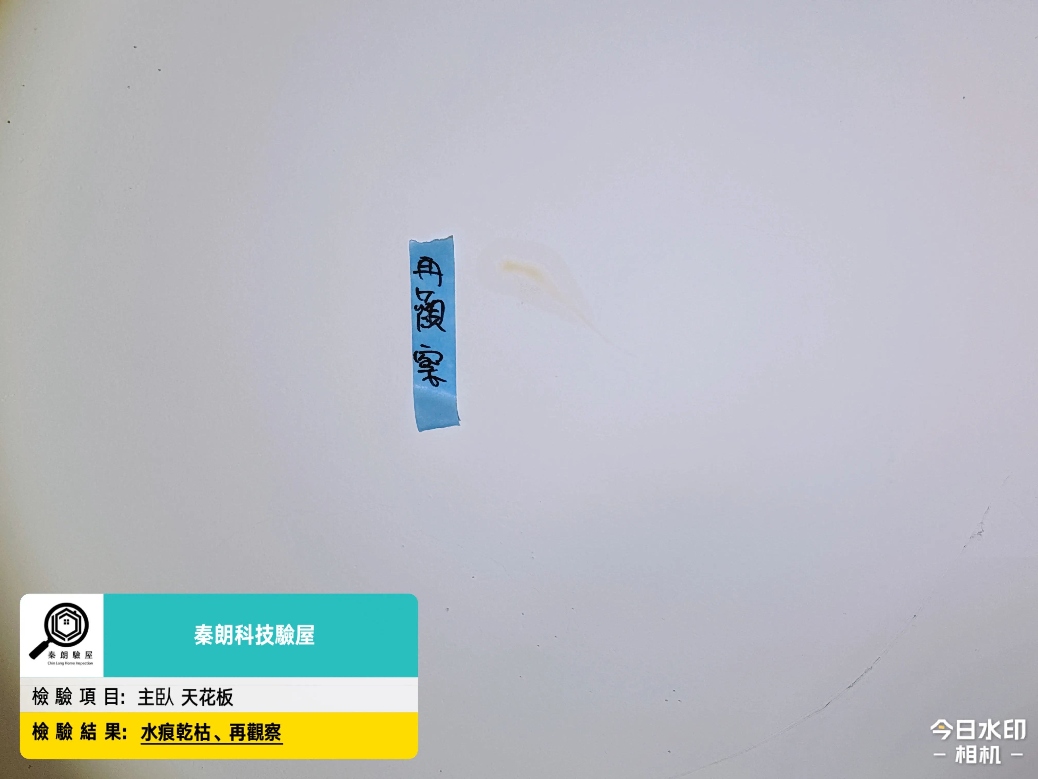 苓雅區 一方淨3