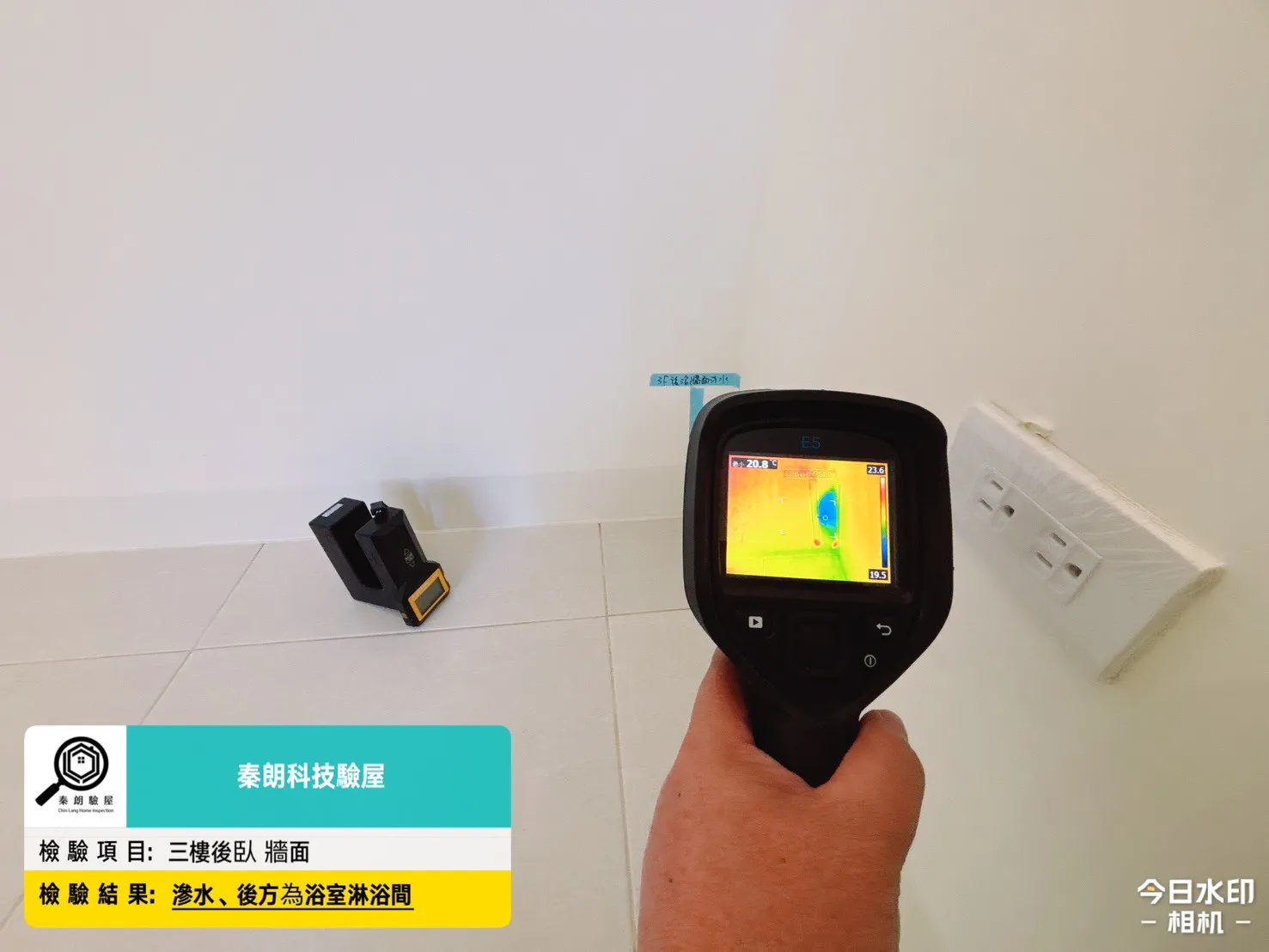 湖內 六顆星第15期