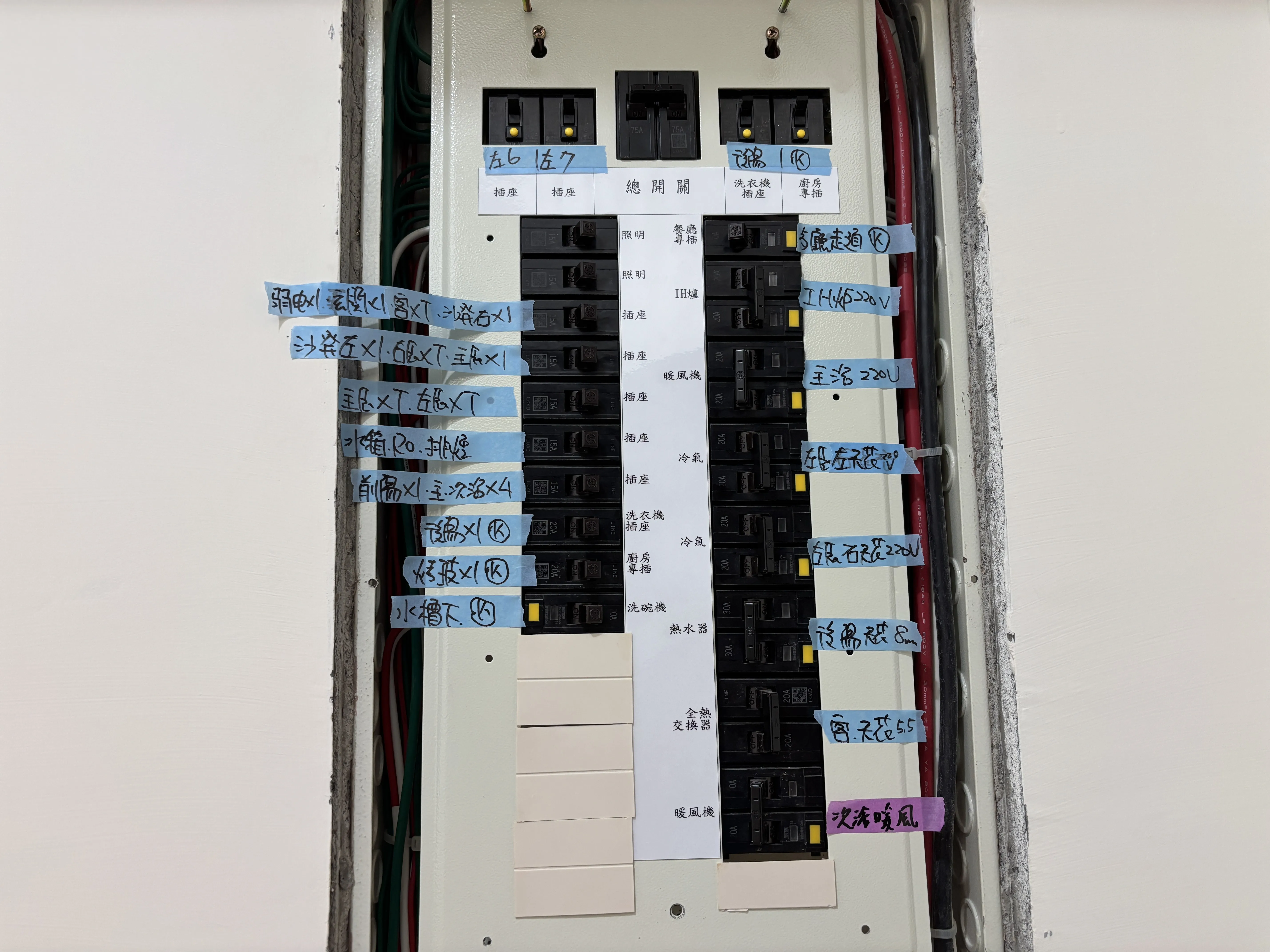 小港 清景麟國家公園