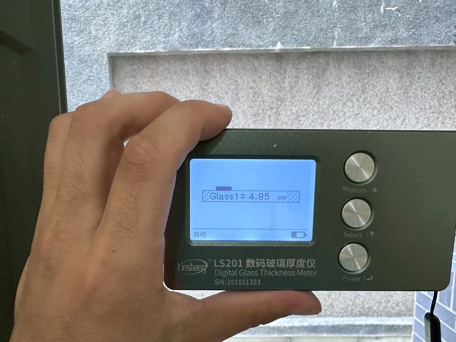 林園 春吉5