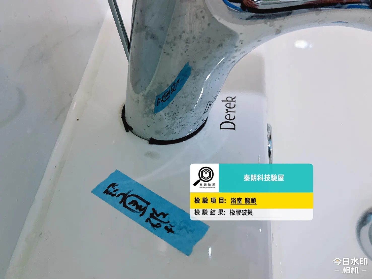 三民區 曜星展