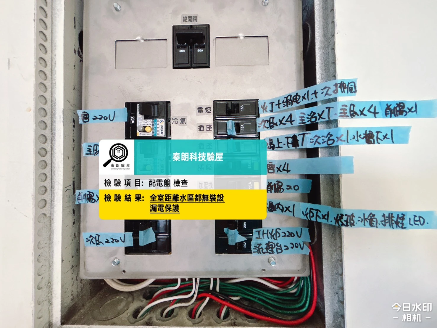 湖內 森呼吸
