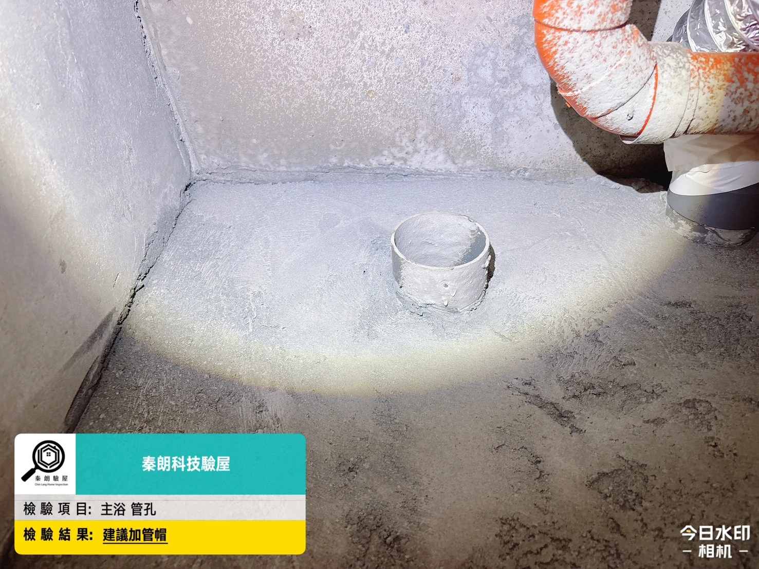 長治 白上白2