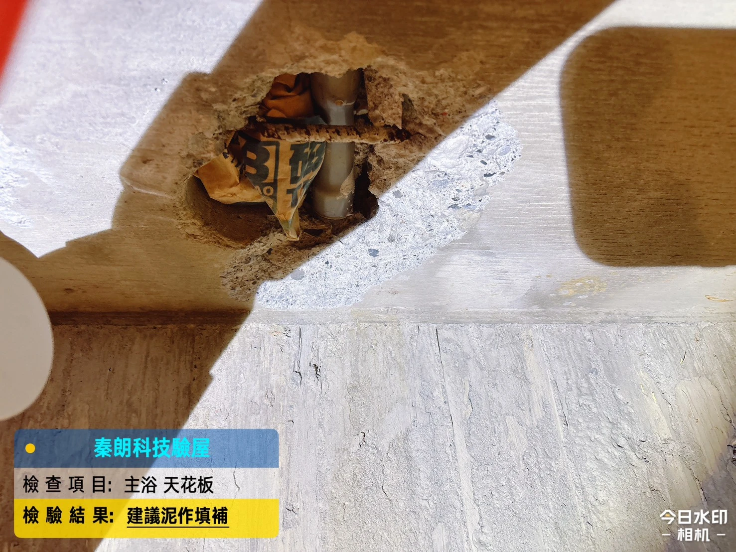 大寮 御學院