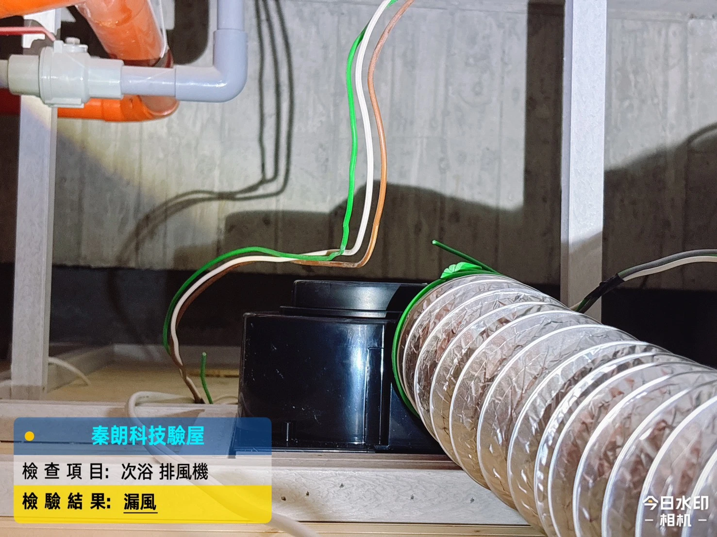 楠梓 華科居易