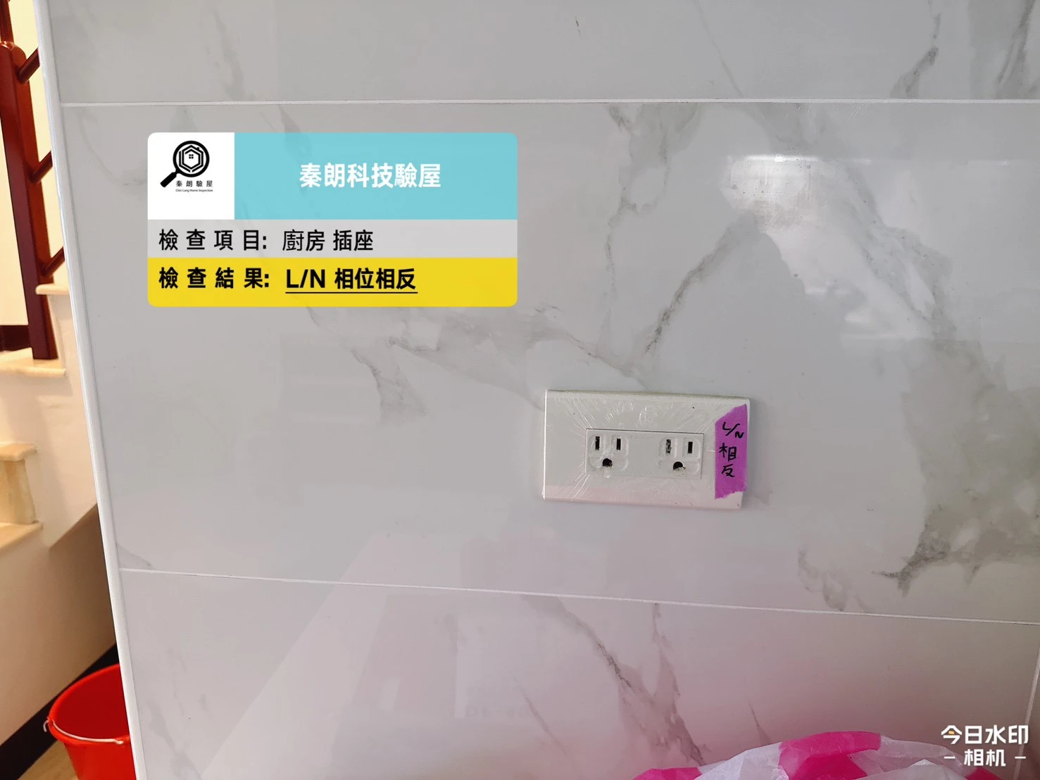 路竹 隱院2