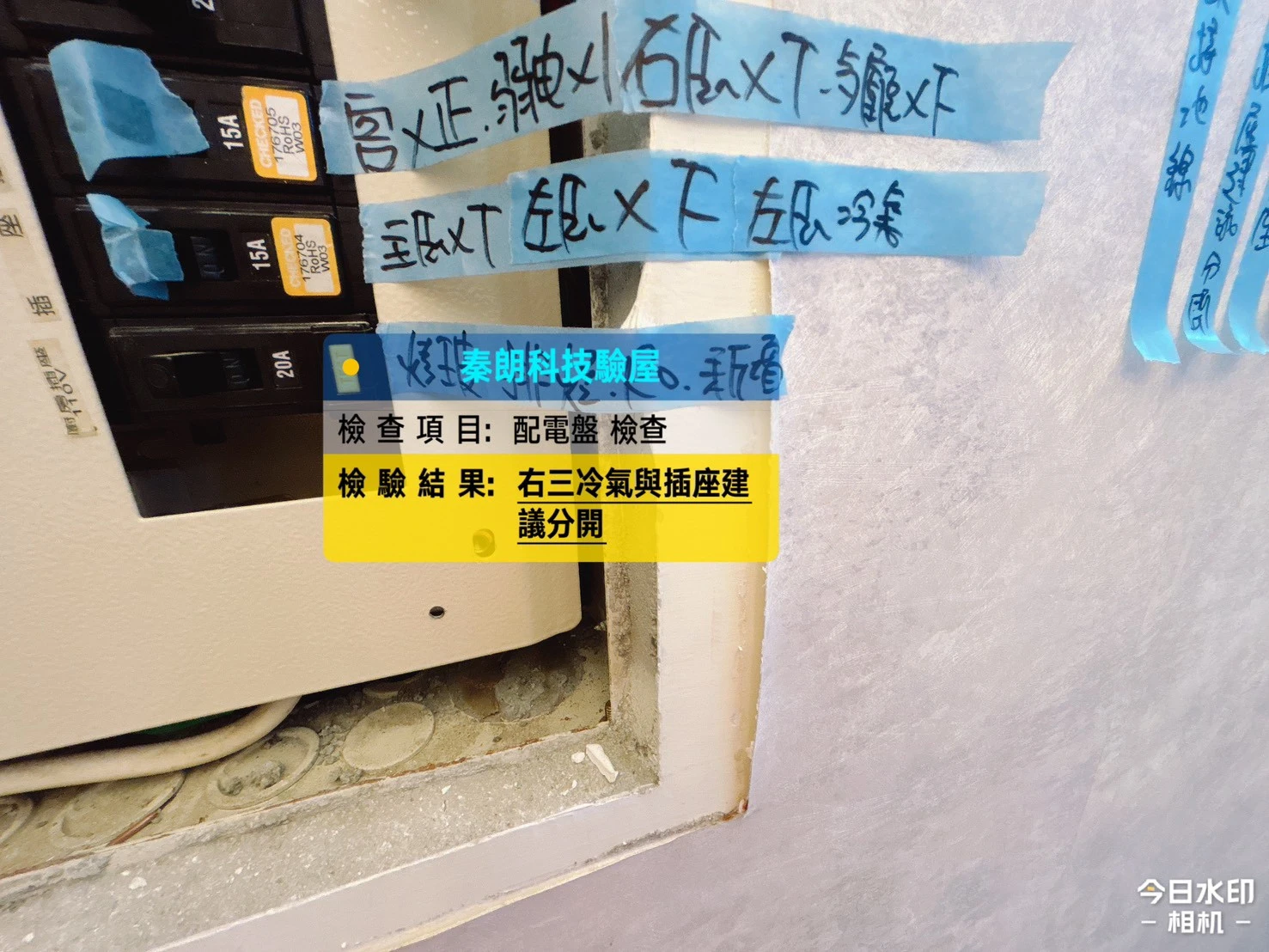楠梓 捷客大樓