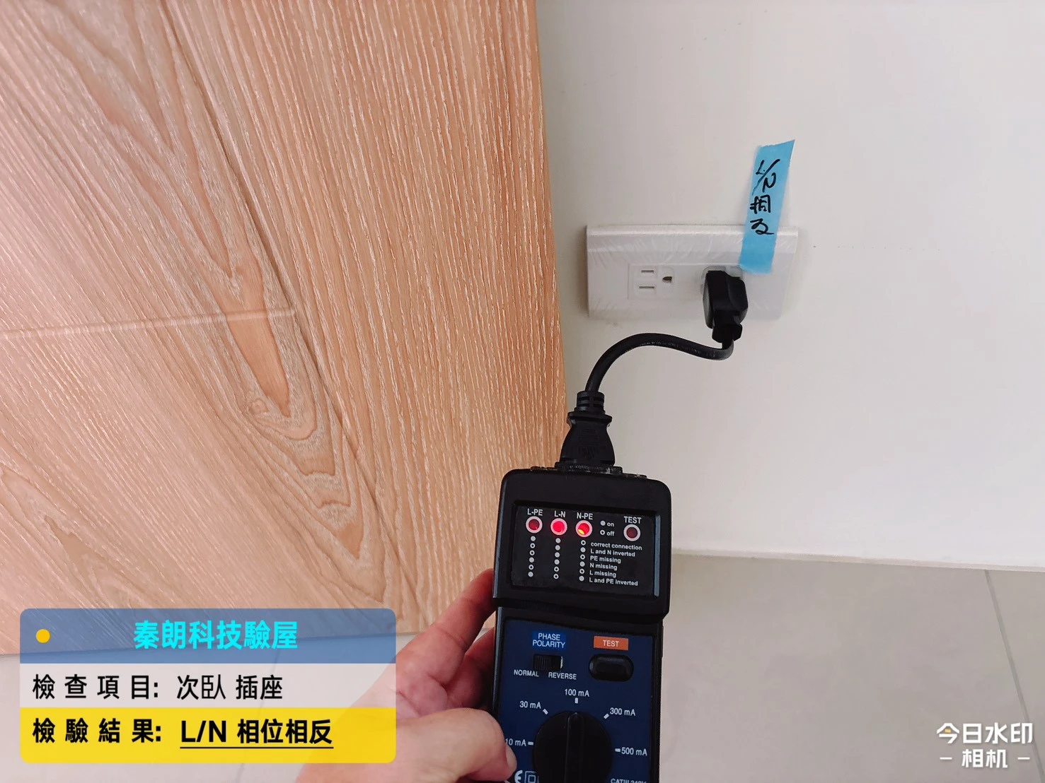 路竹 科心豐閣