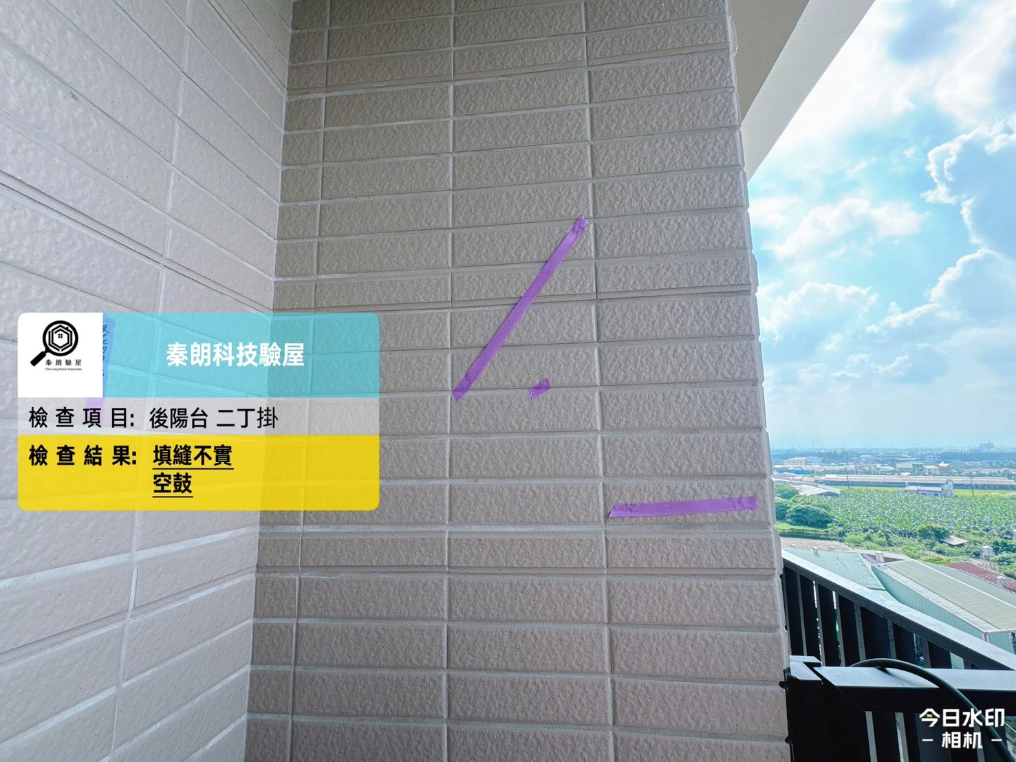 屏東市 MR55