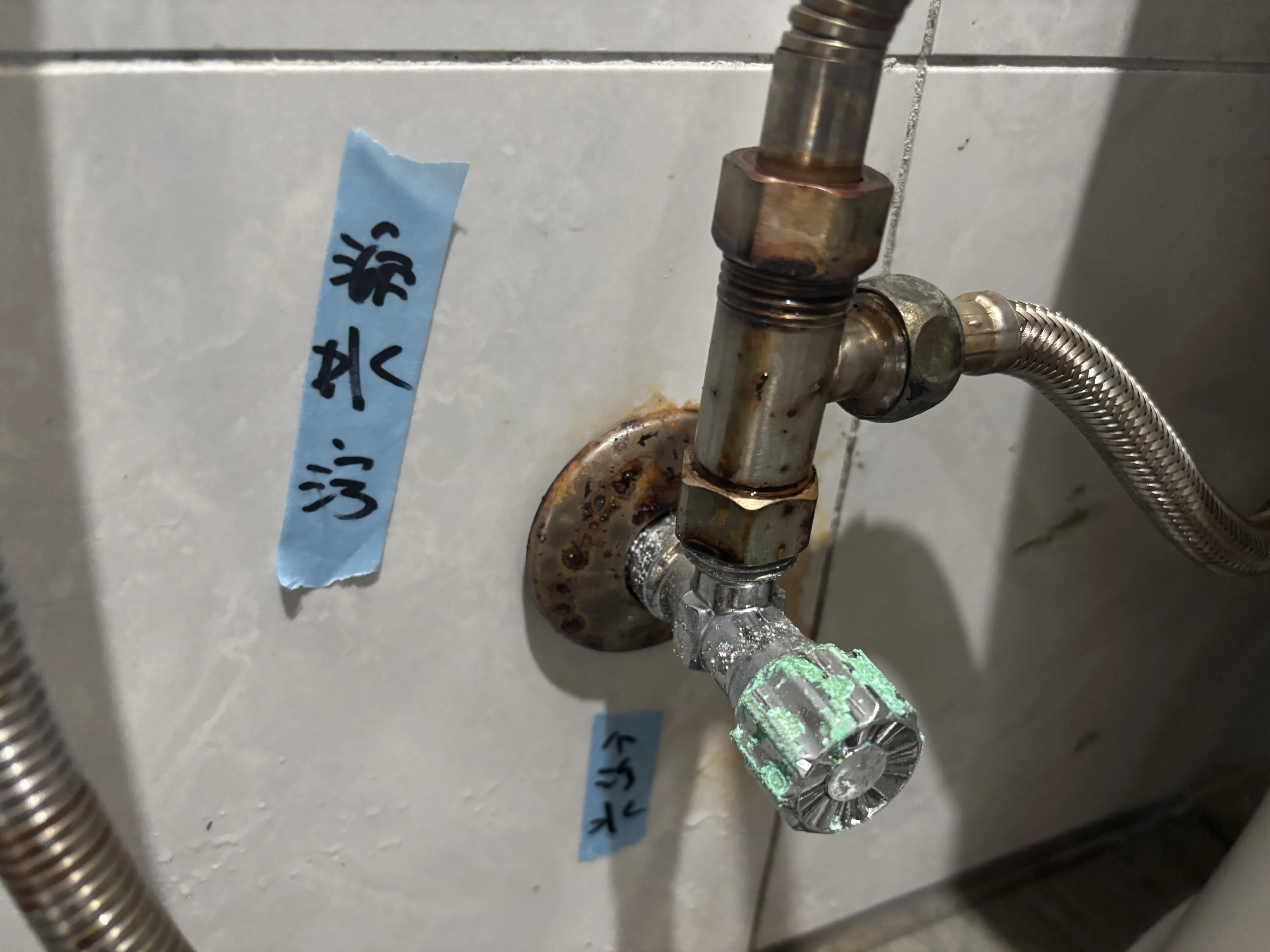 三民 和築豐光