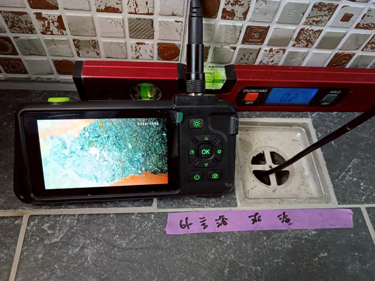 三民 和築豐光