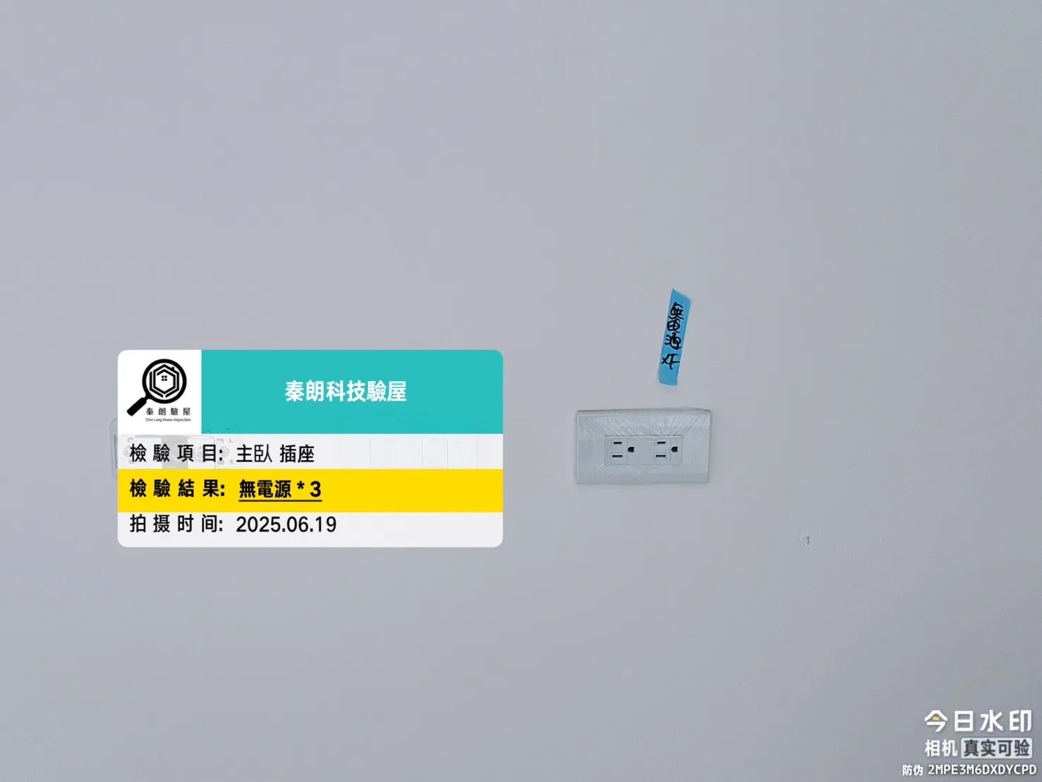 亞灣區 星玥灣