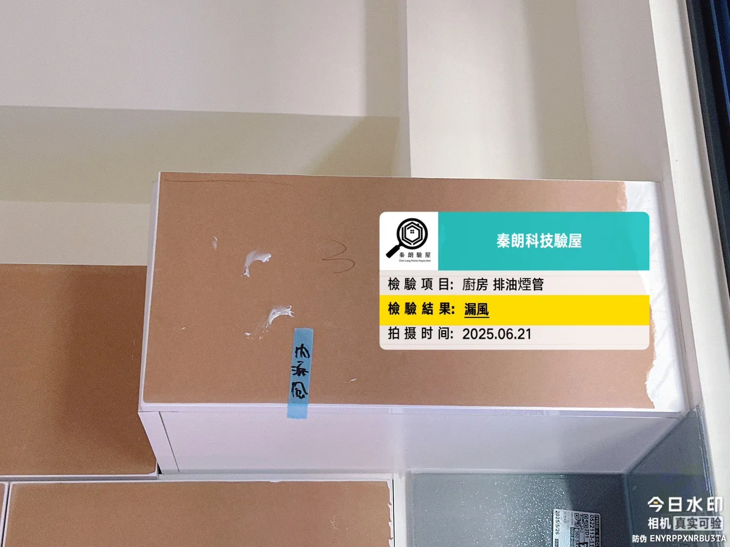 新營 雋築
