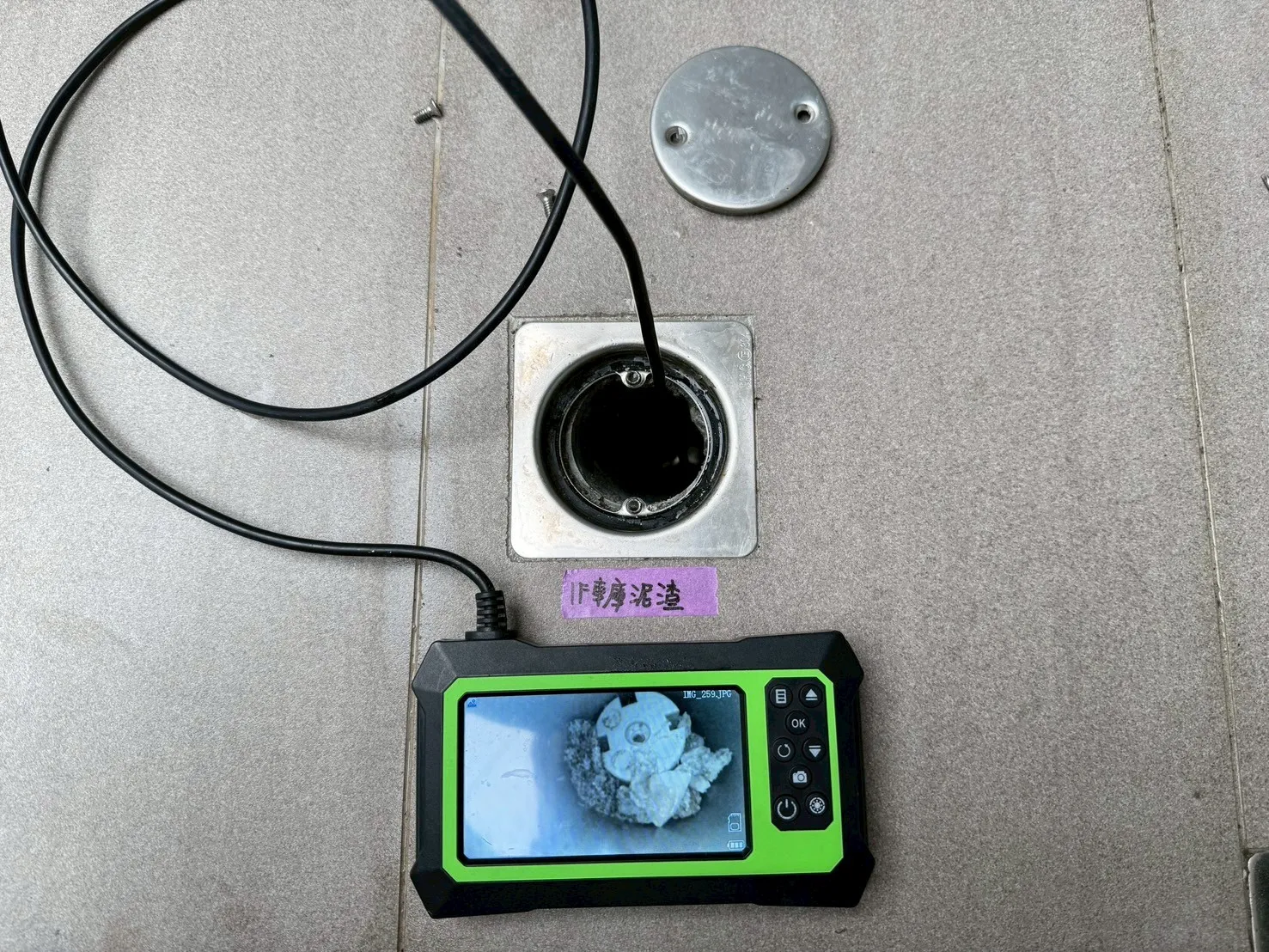 阿蓮 舜發富貴6