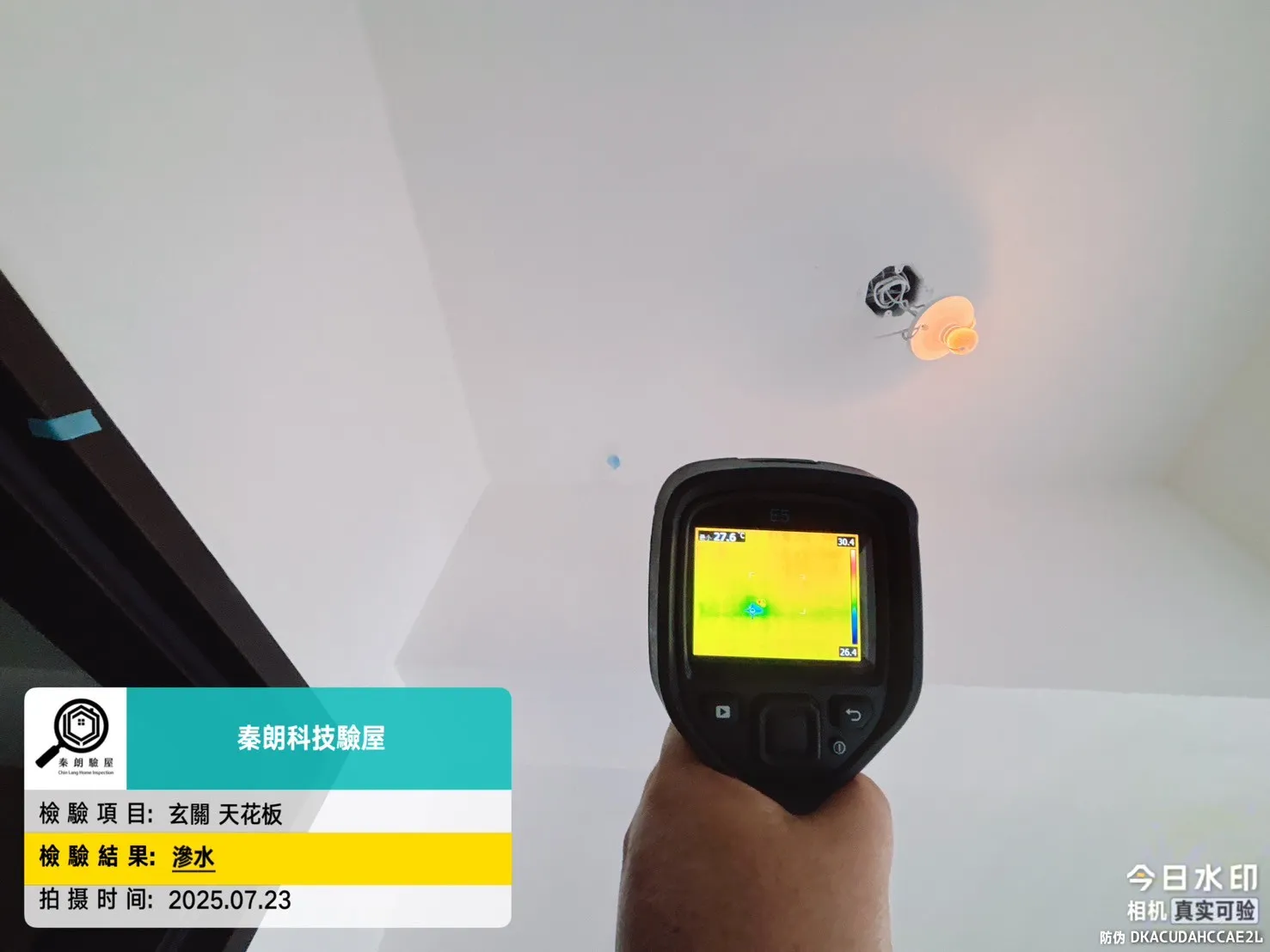 內埔 福樂家
