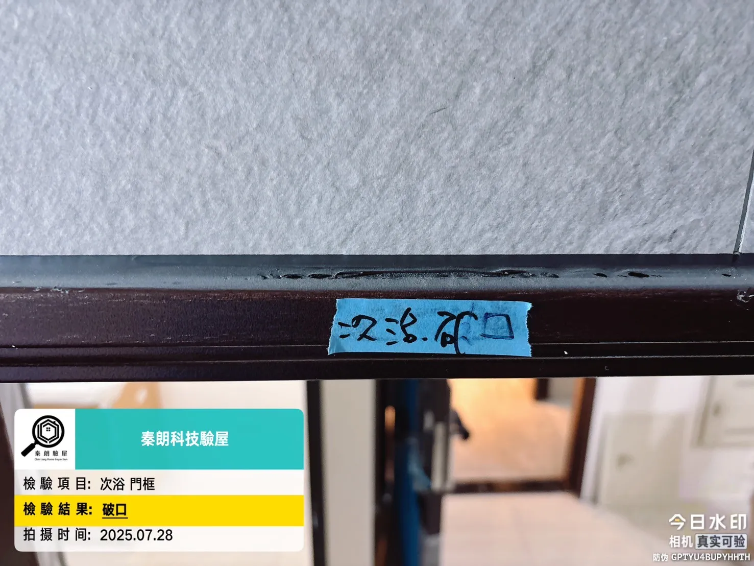 亞灣區 星玥灣