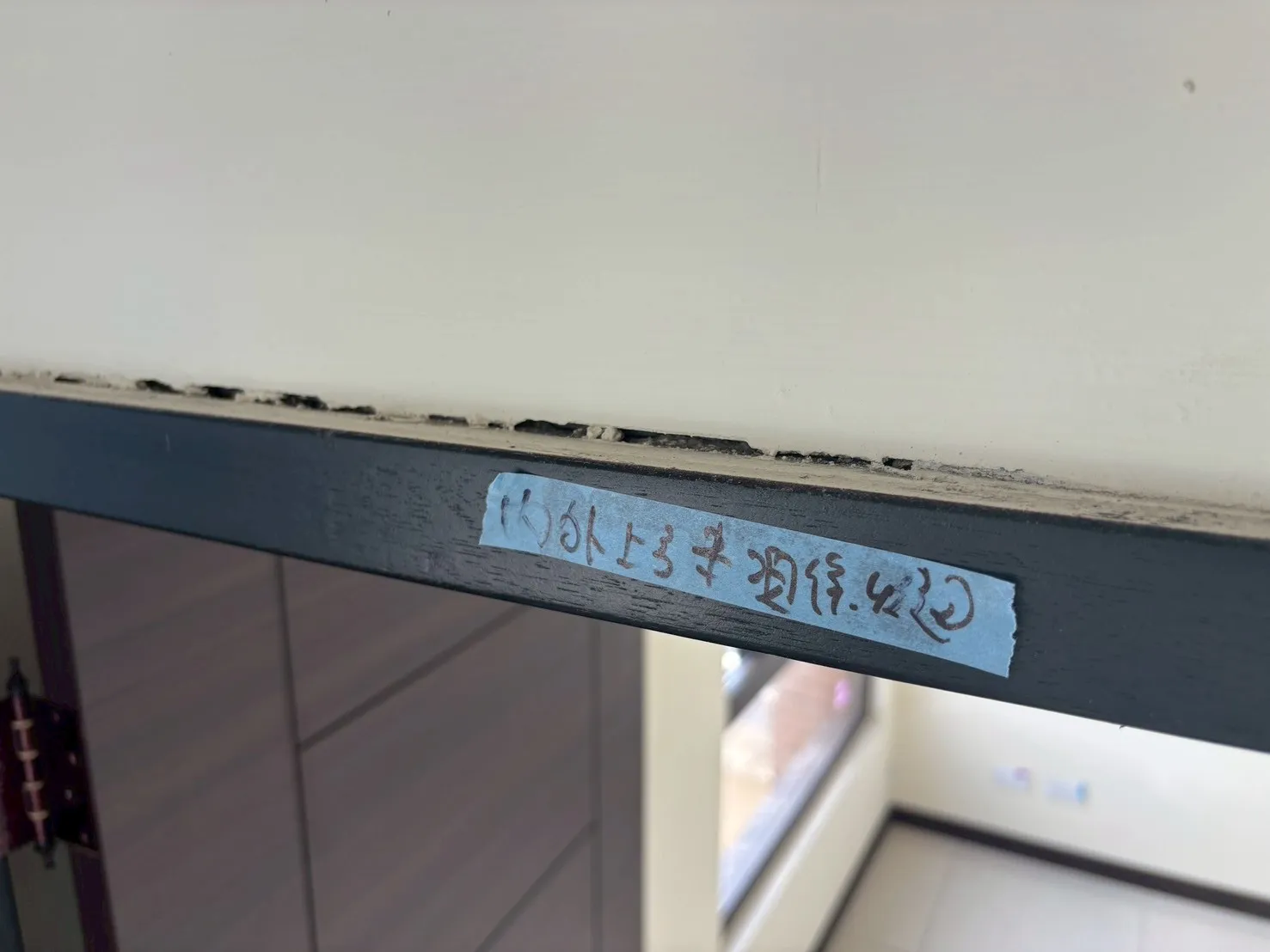 中西區 佳鋐郡