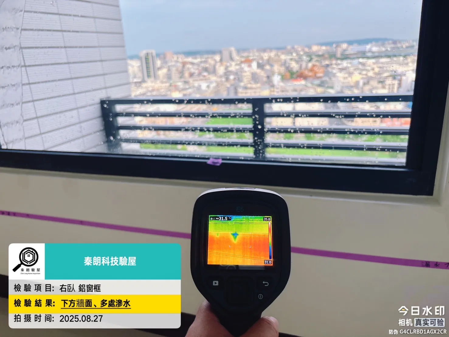鳳甲 聯上ME