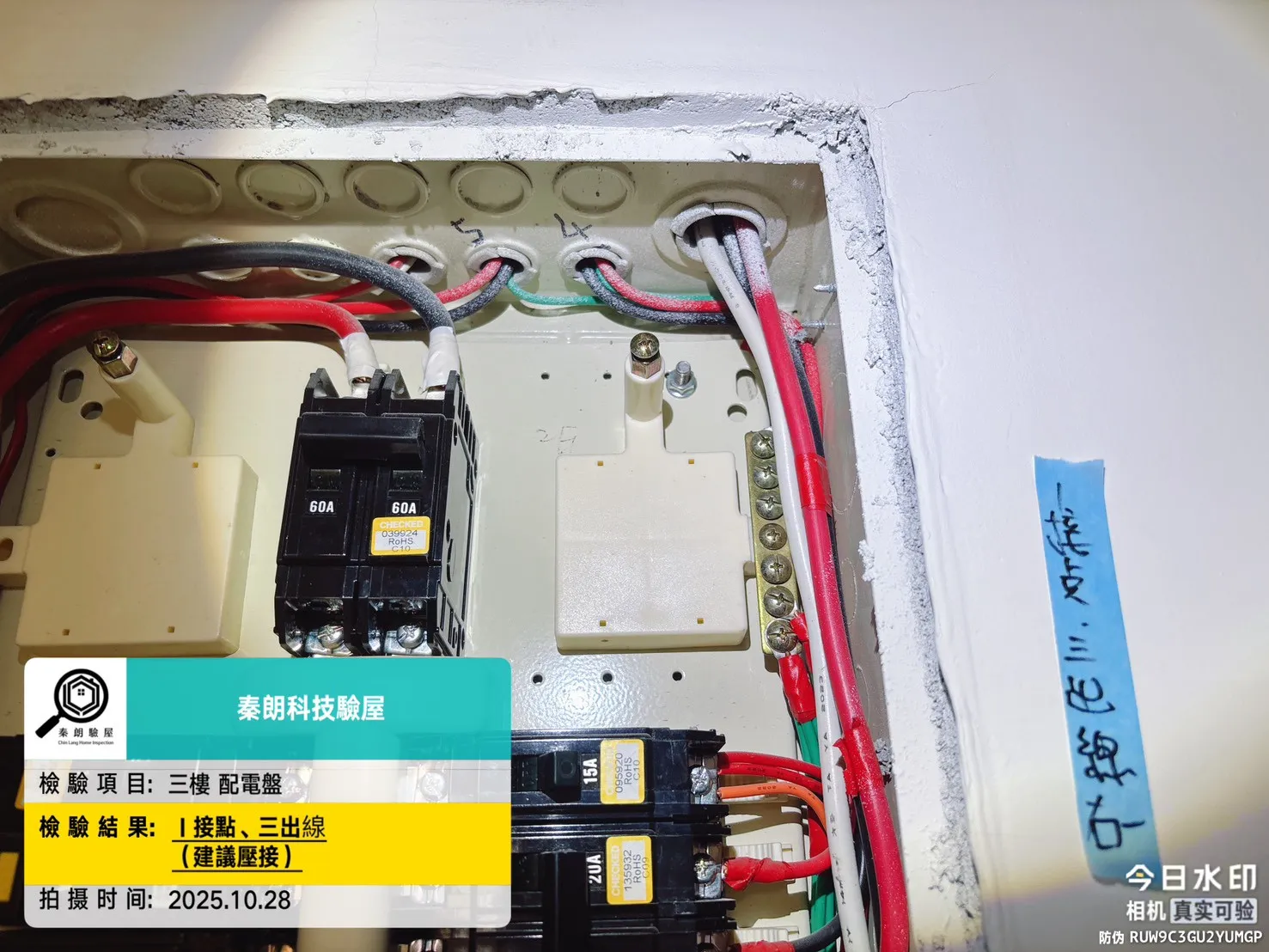 阿蓮 舜發富貴6