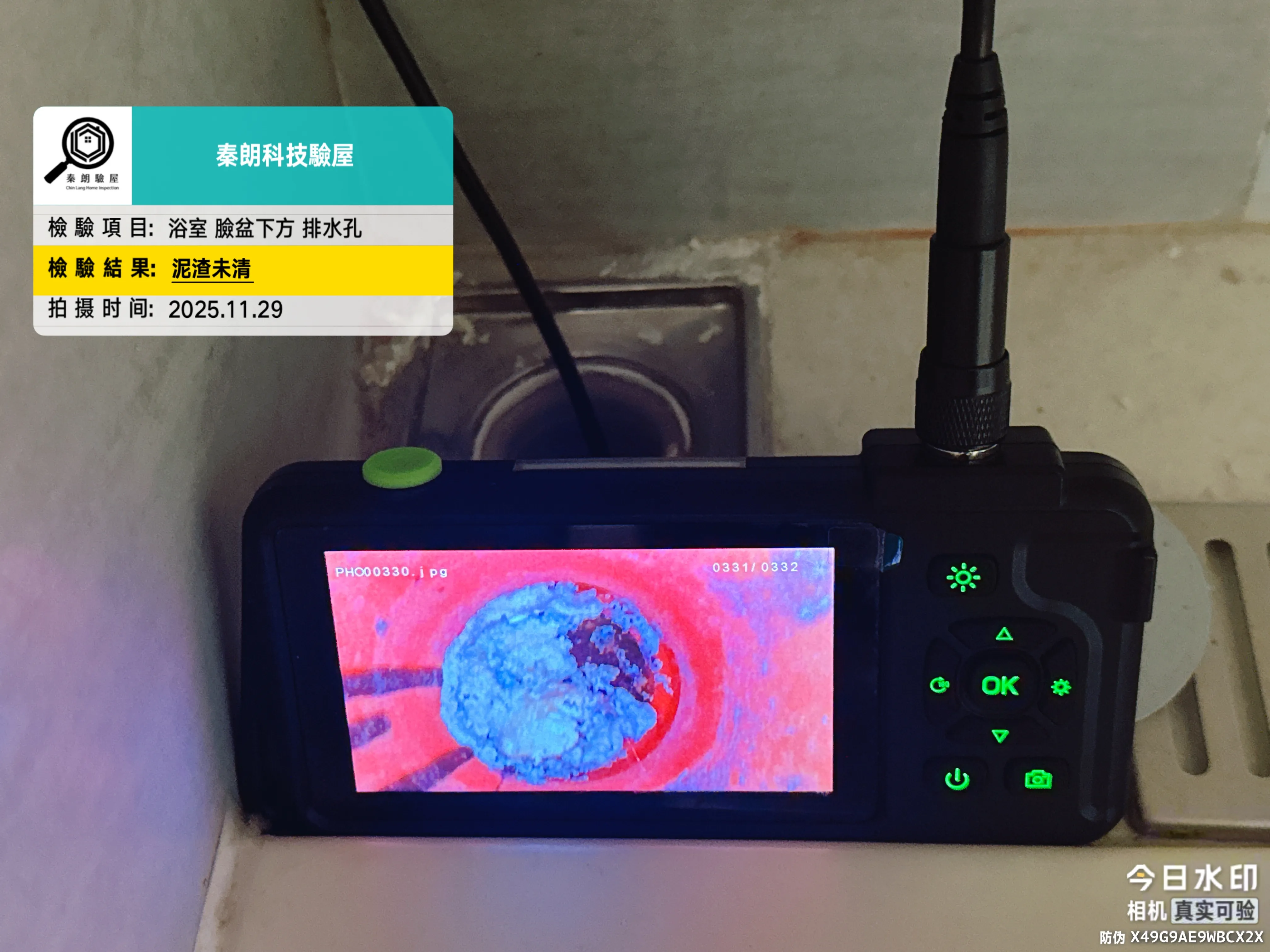 苓雅區 一方淨3