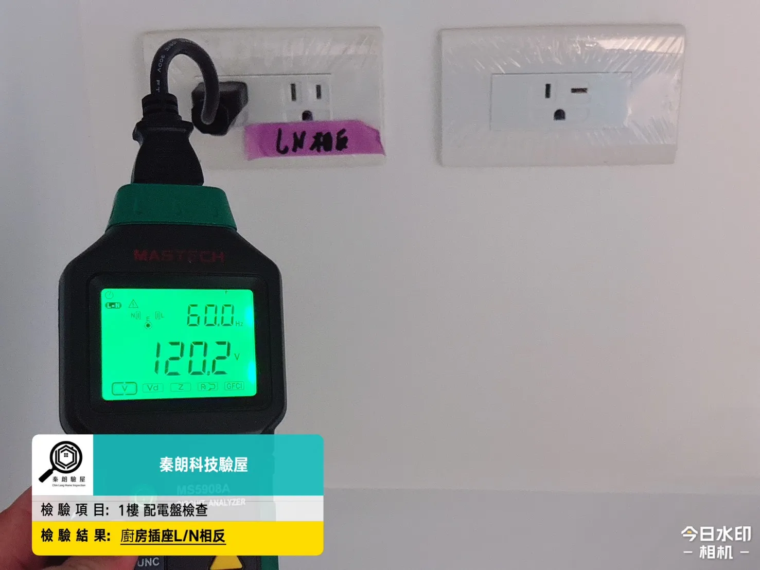 湖內 六顆星第15期