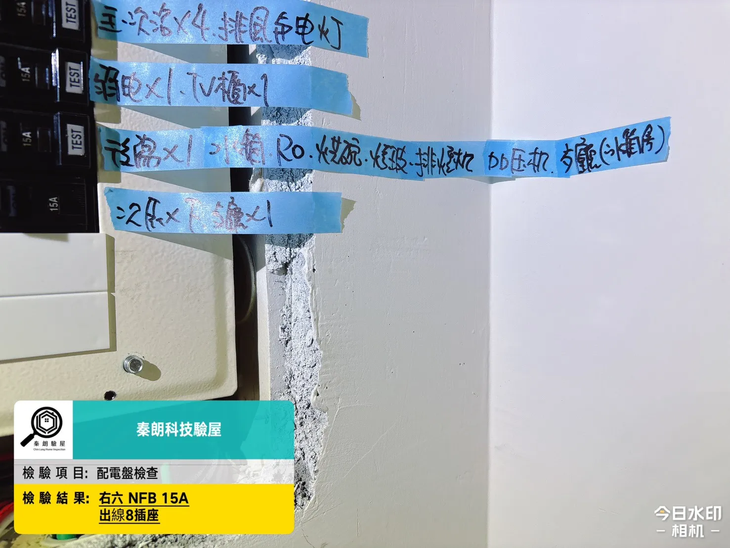 安南 藏紅11和樂居