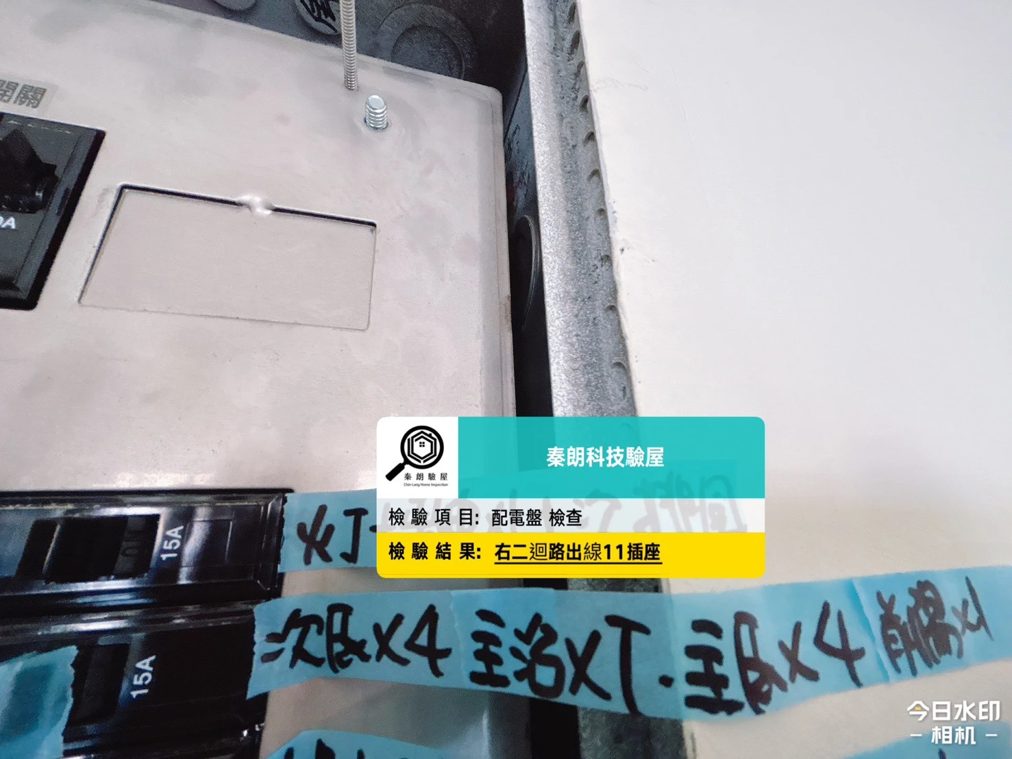 湖內 森呼吸