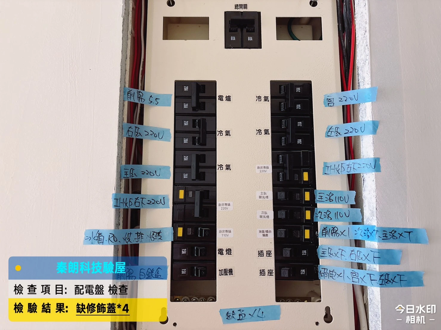 麟洛 成家NO9