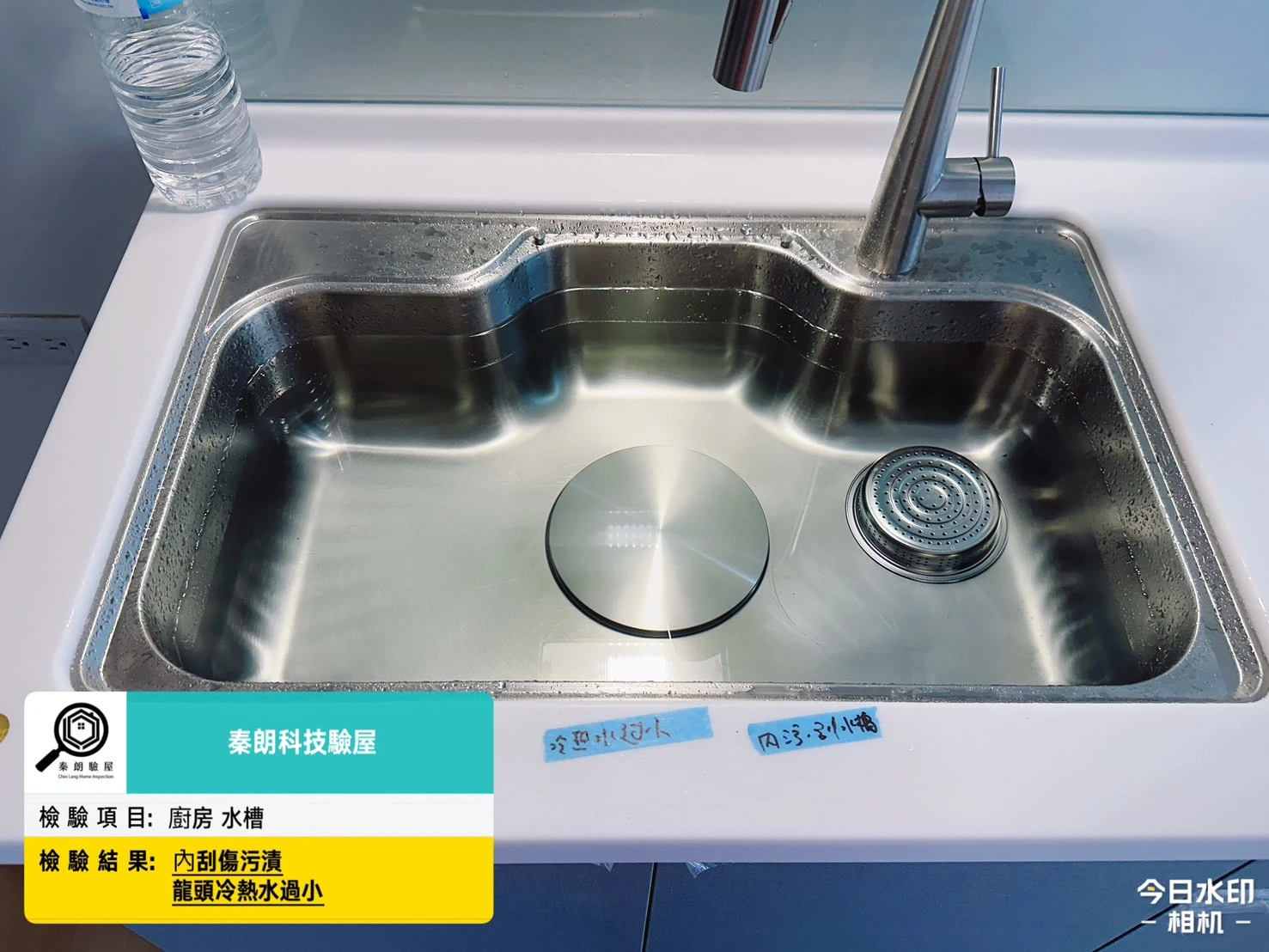 阿蓮 菁品居