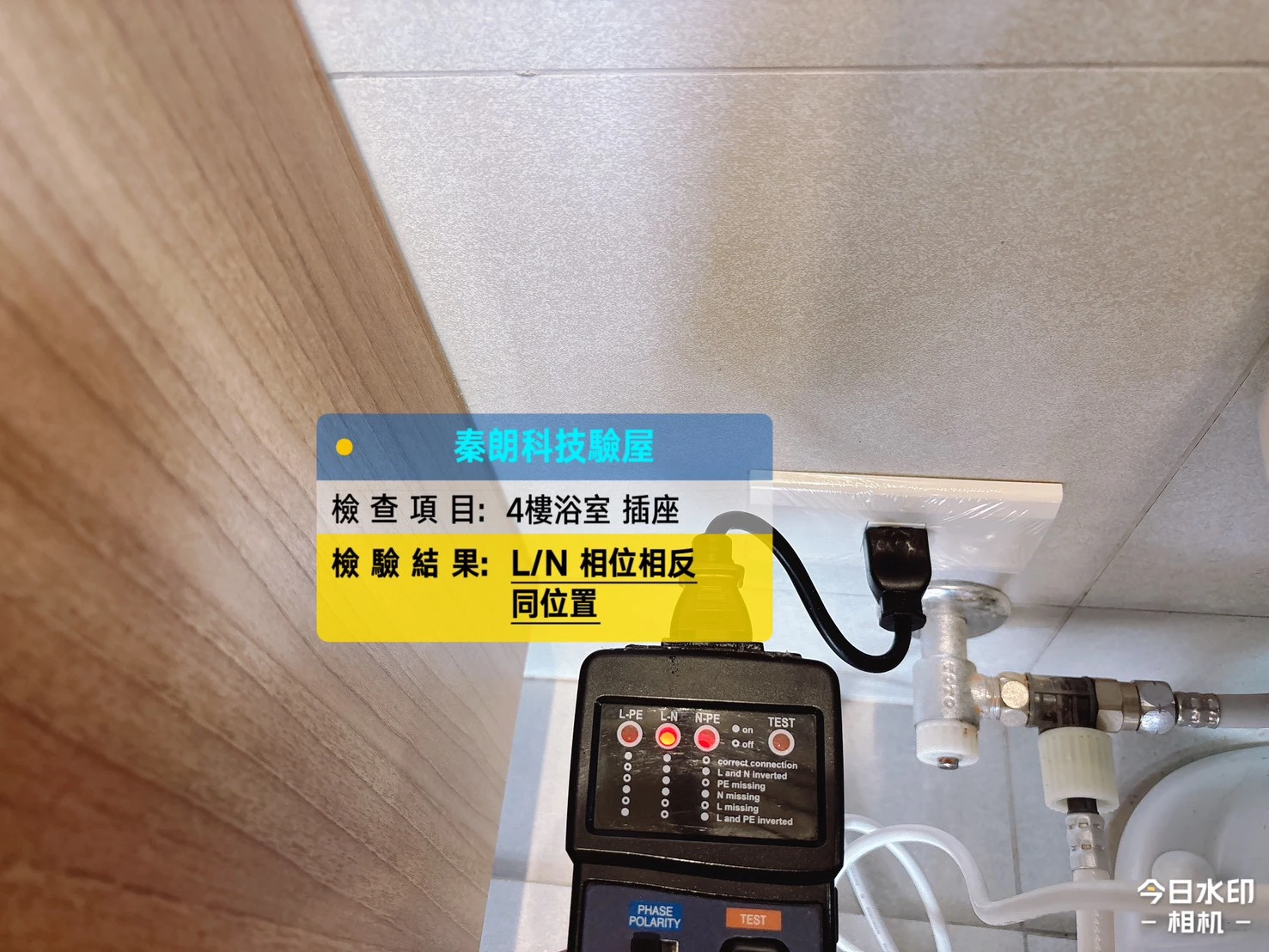 湖內 森呼吸