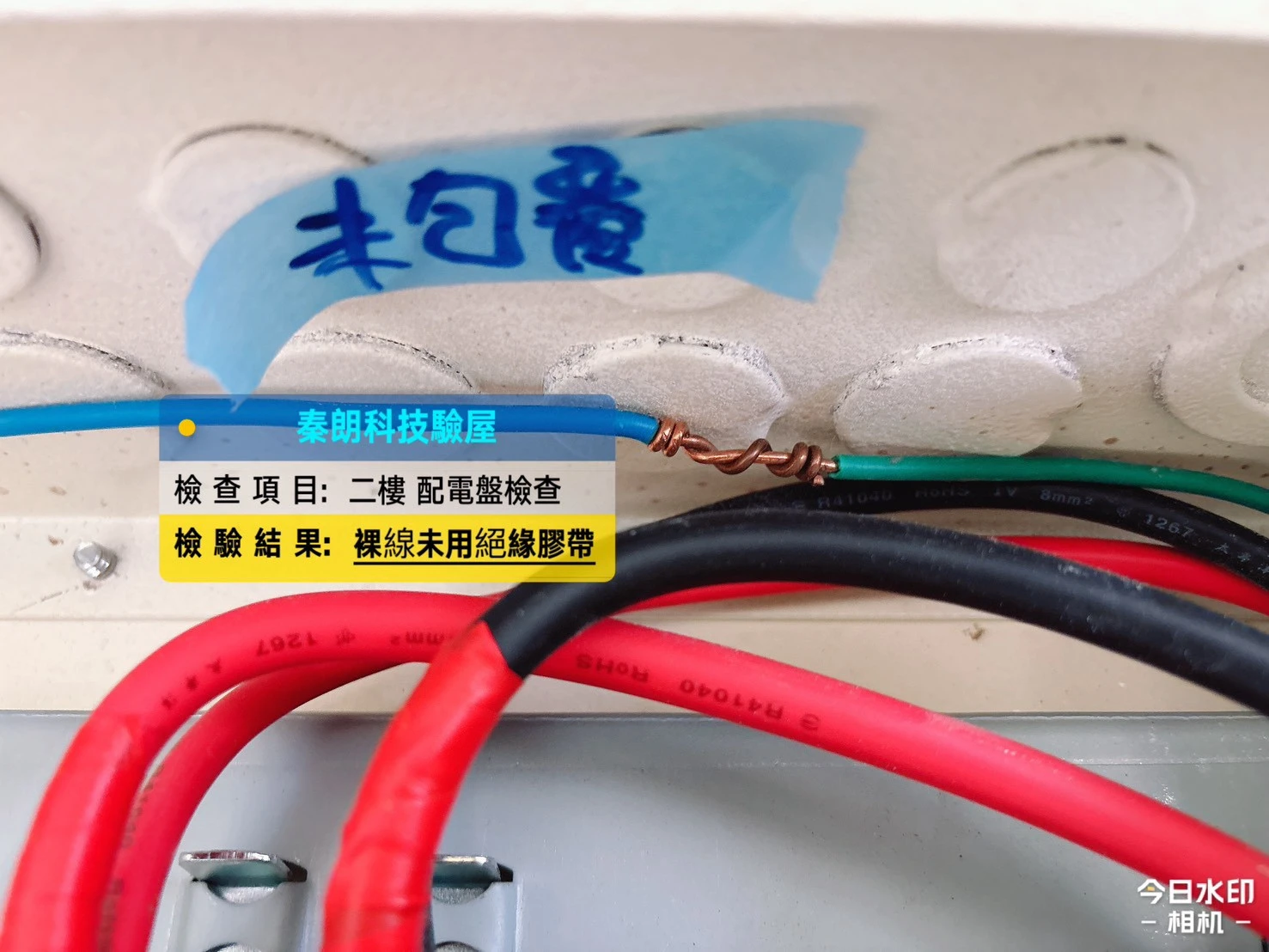 彰化 斗中大苑