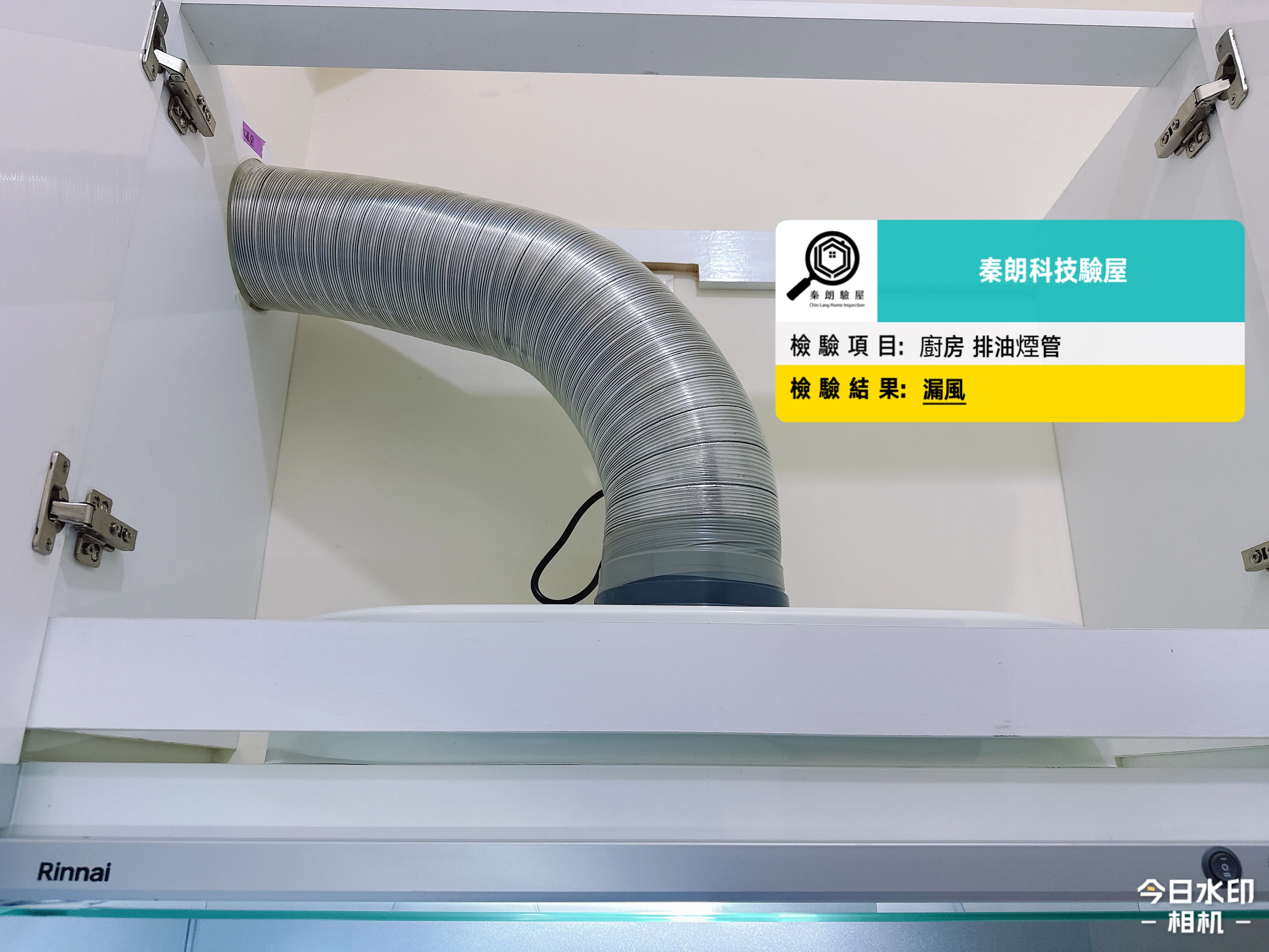 楠梓 文陽河豐