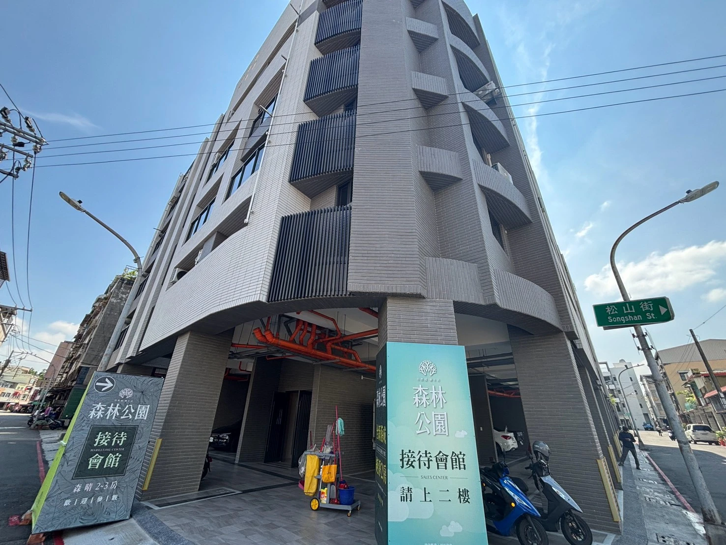 小港 森林公園