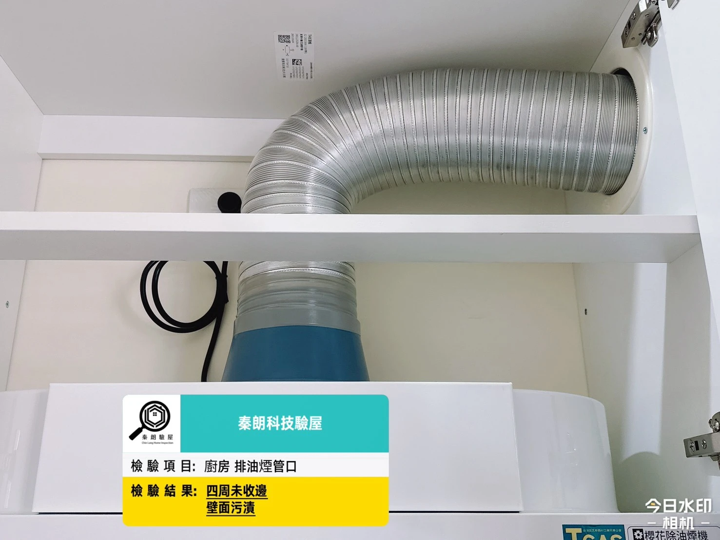 大寮 潮好住