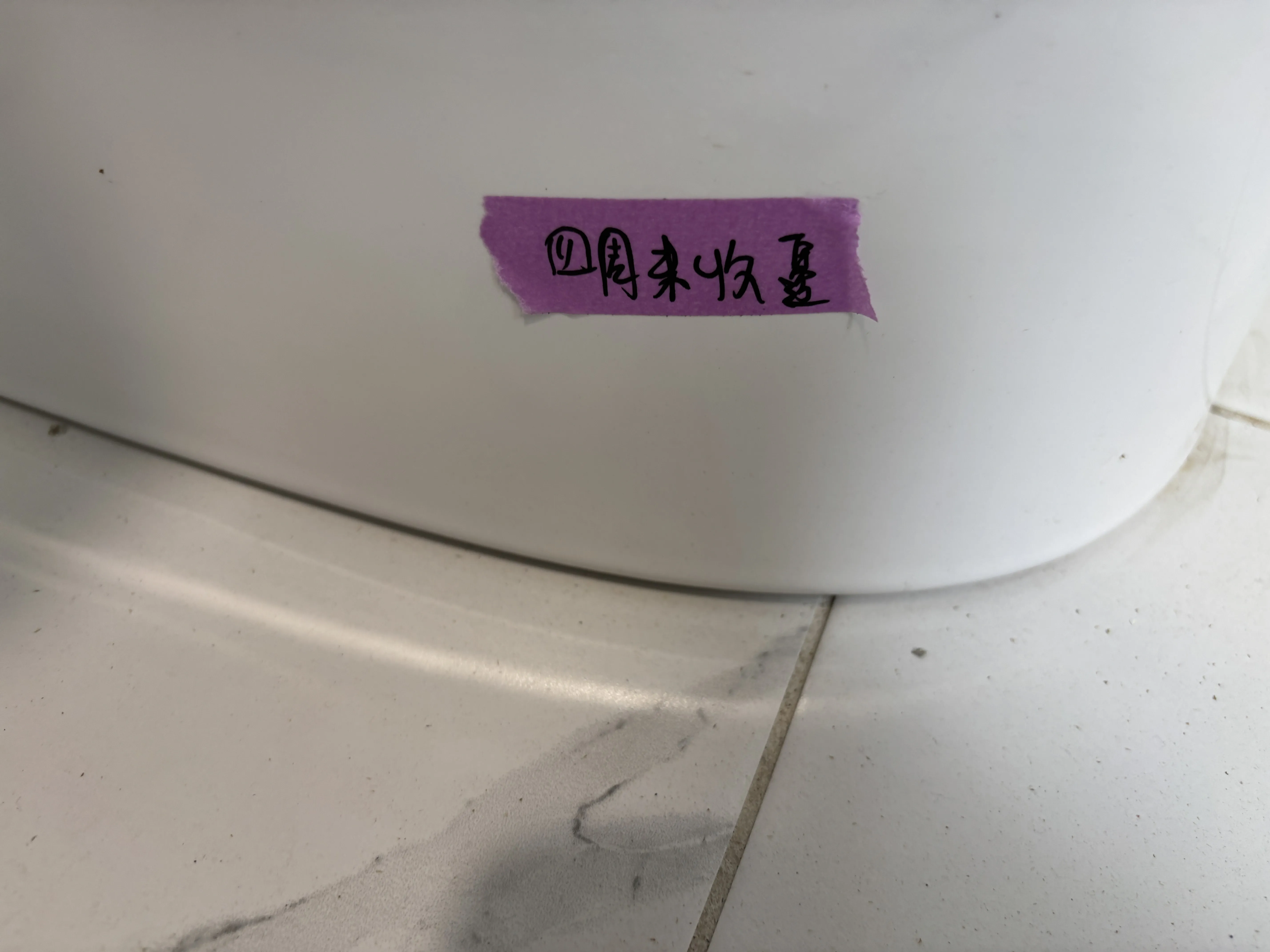 屏東 傳寶