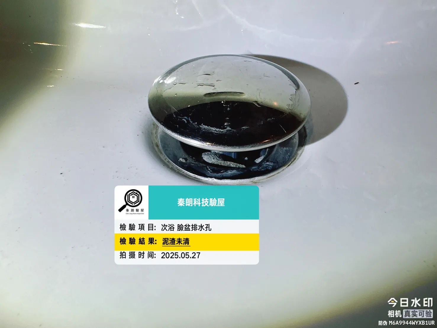 台南 允將海安