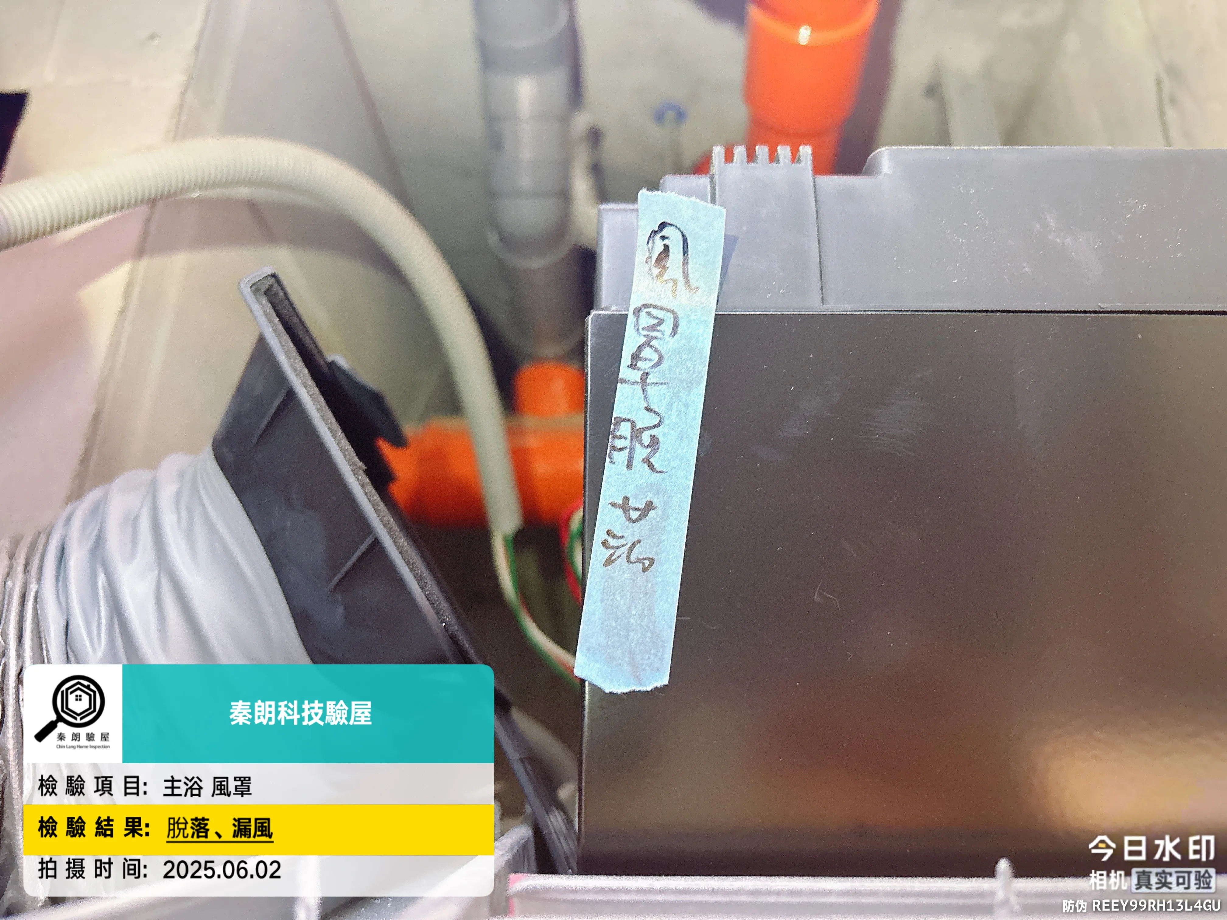 左營 鑫悅