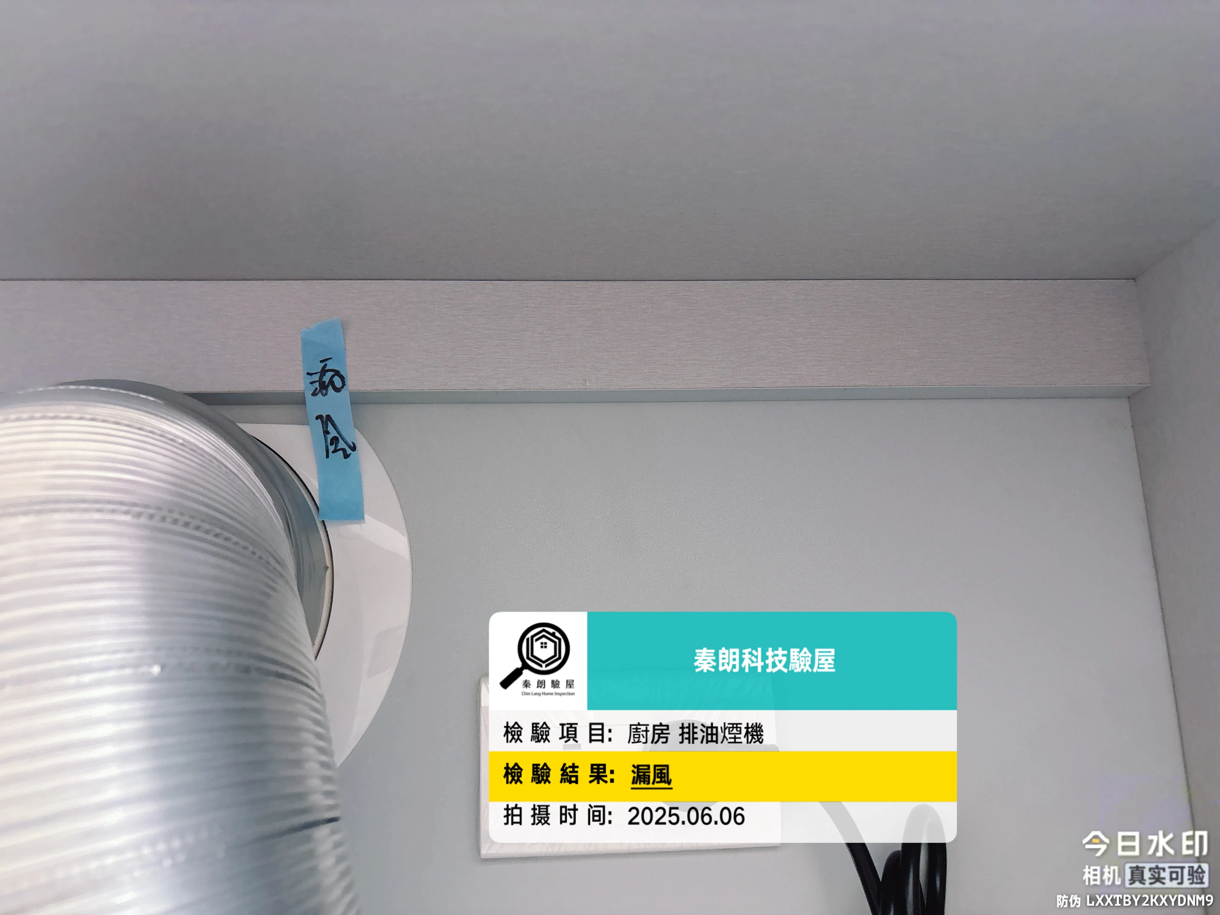 三民 和築豐光