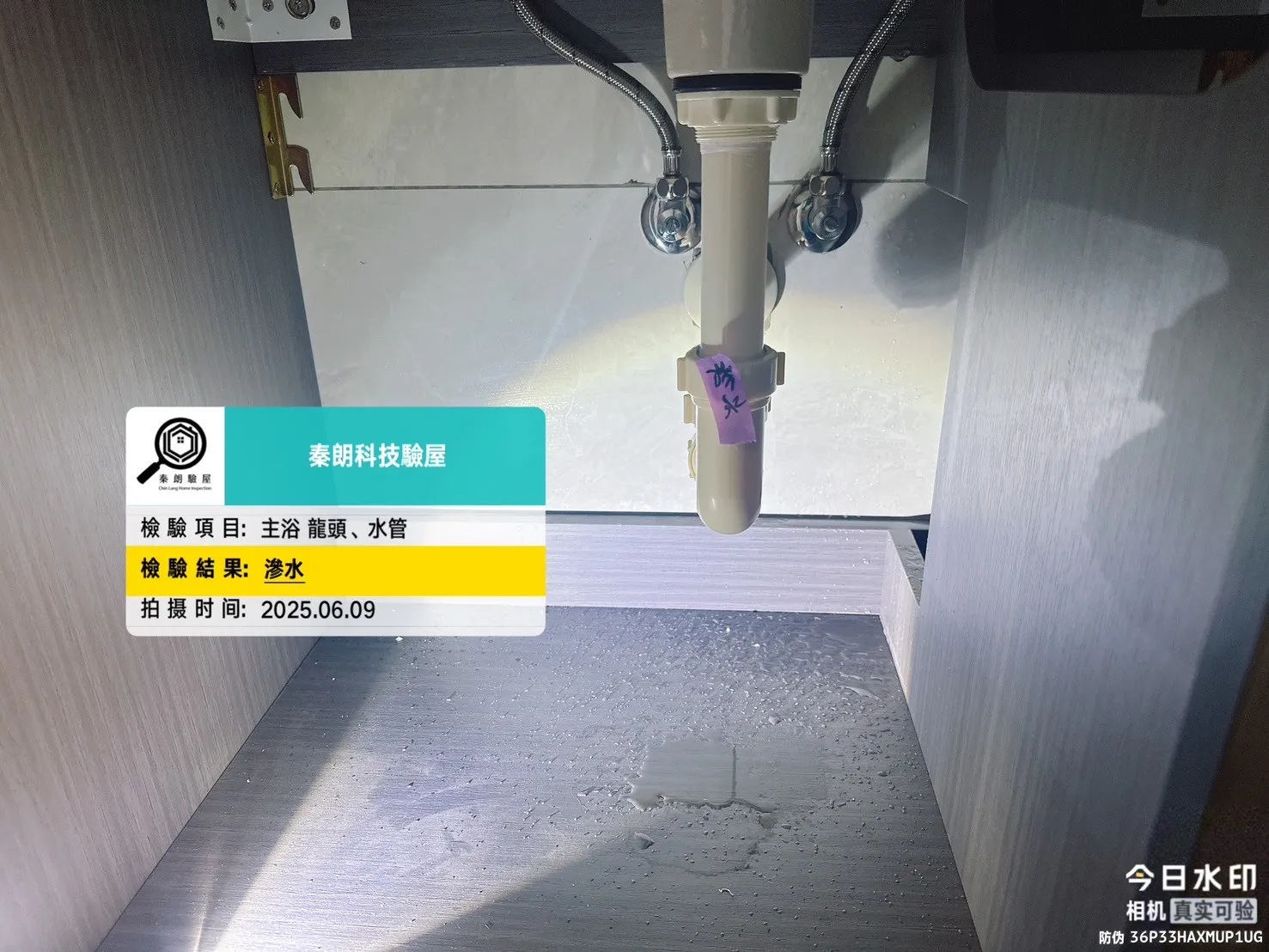 三民 和築豐光