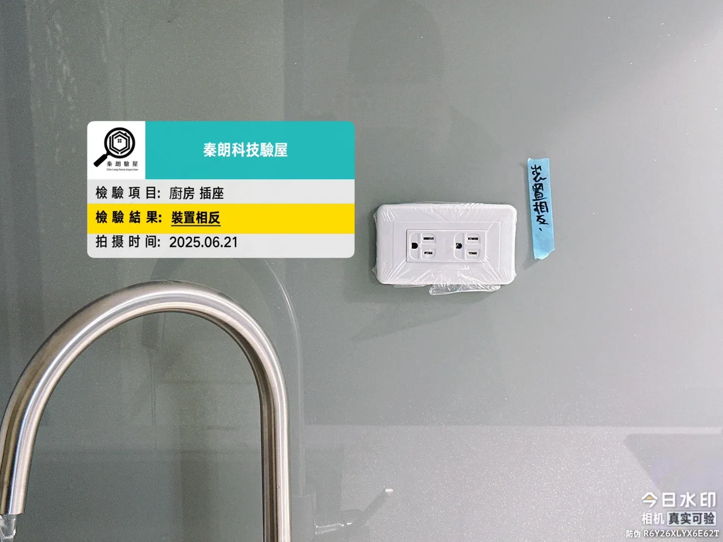 新營 雋築