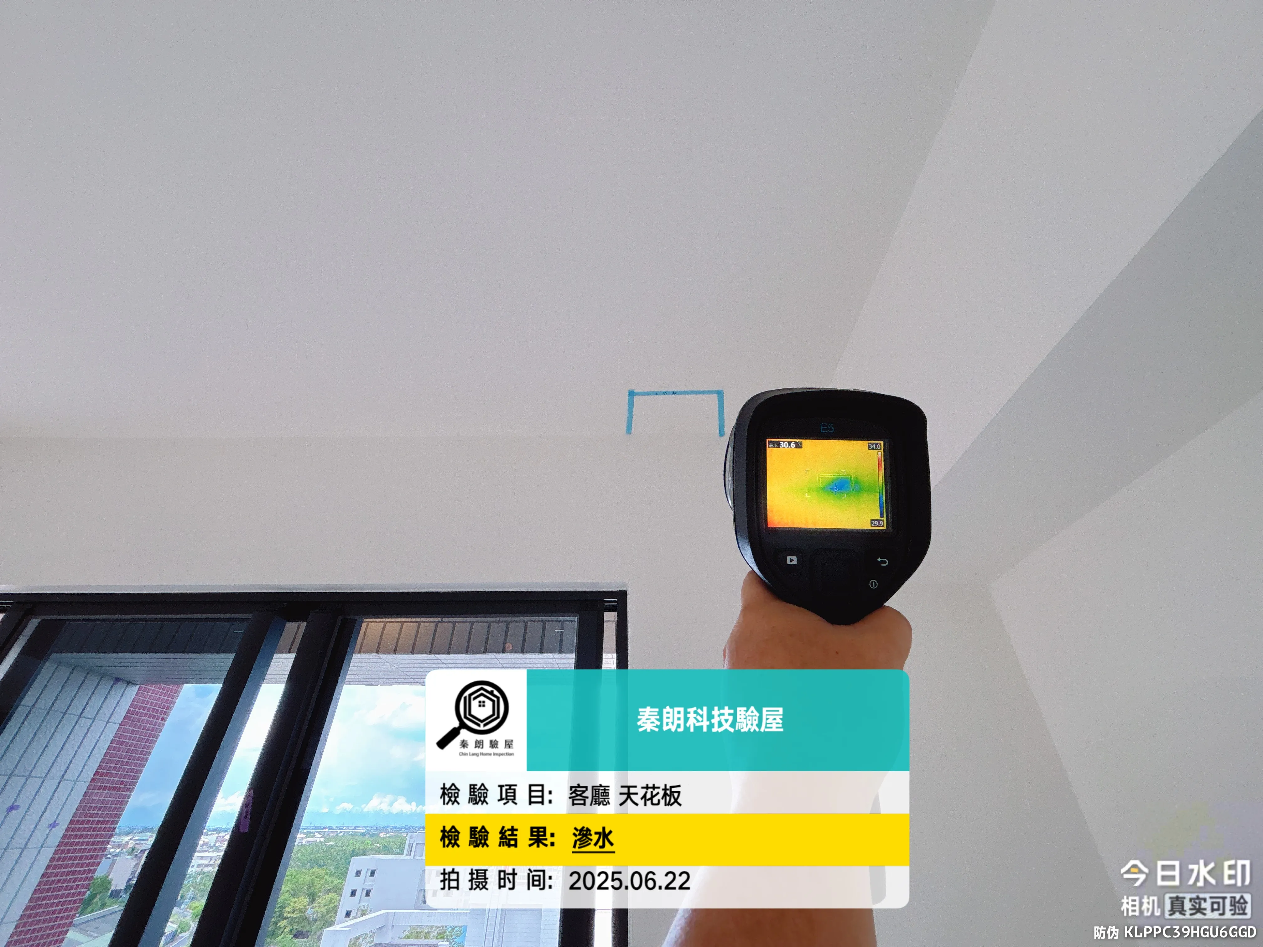 內埔 福樂家