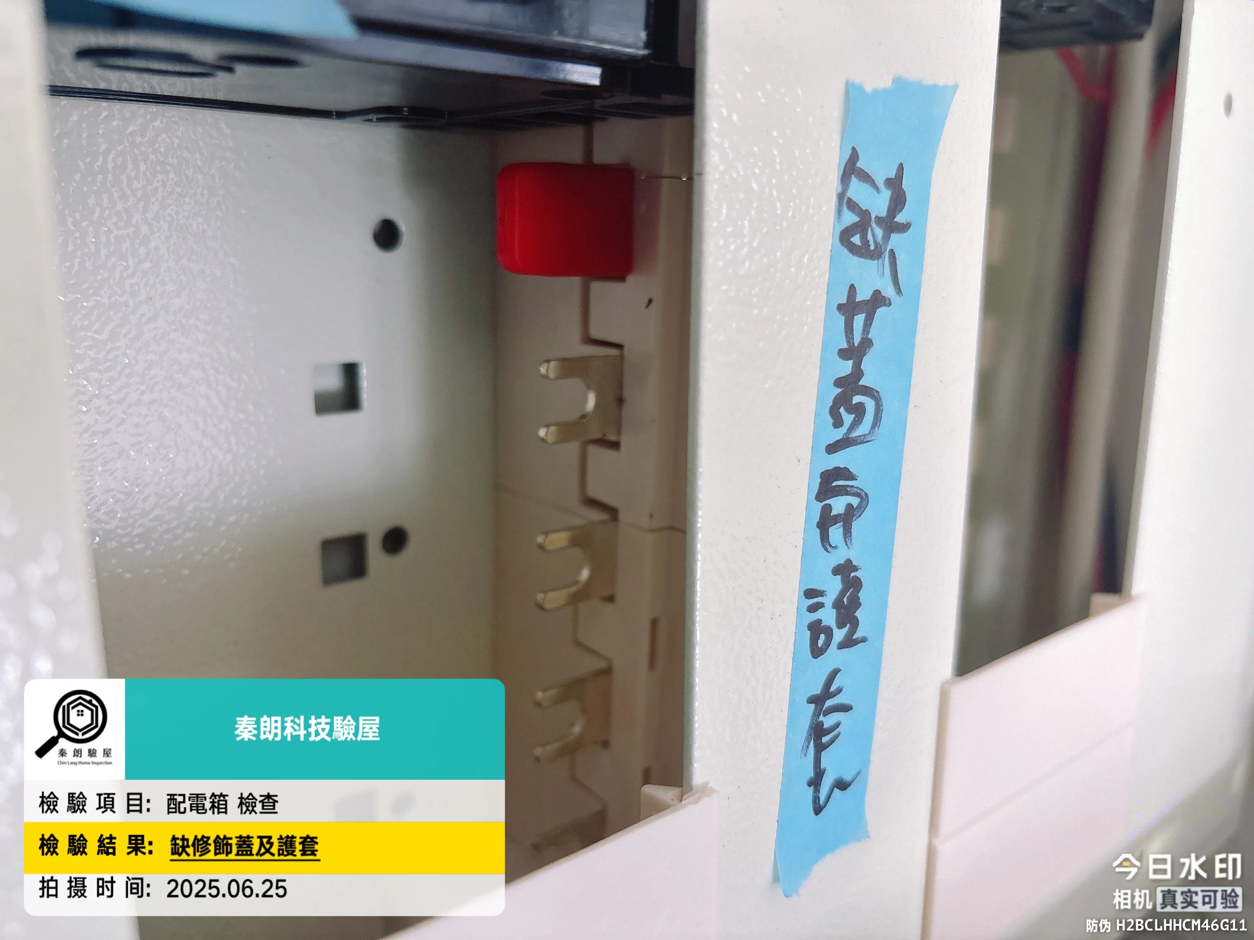關廟 光建築3
