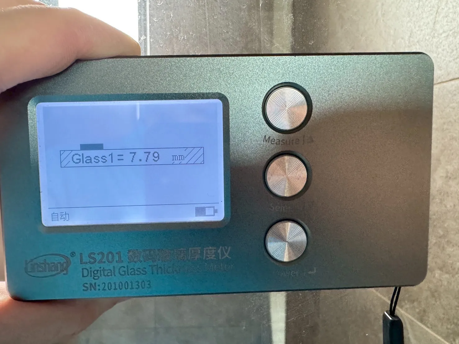 歸仁 好御兆