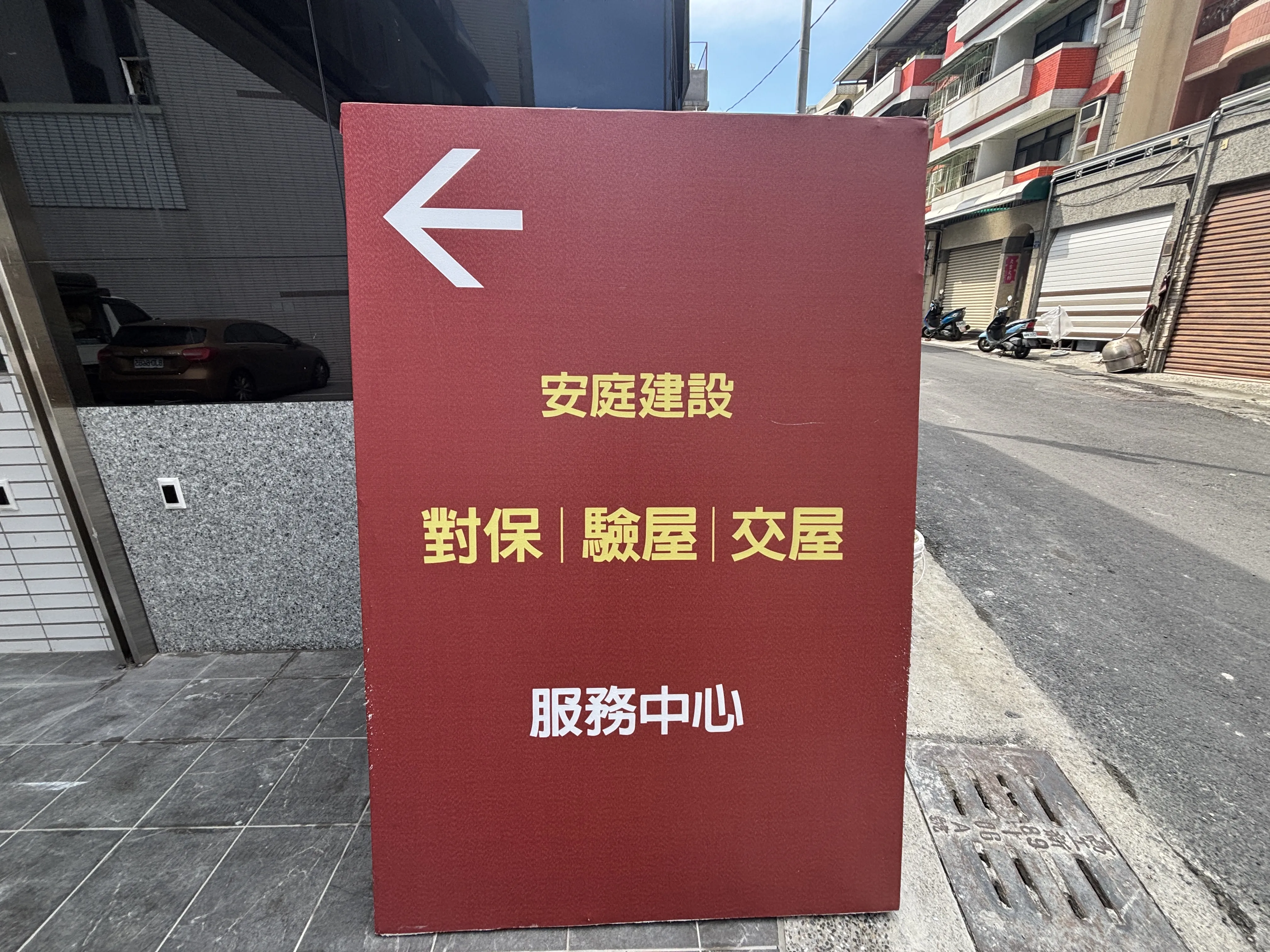右昌 安庭風格