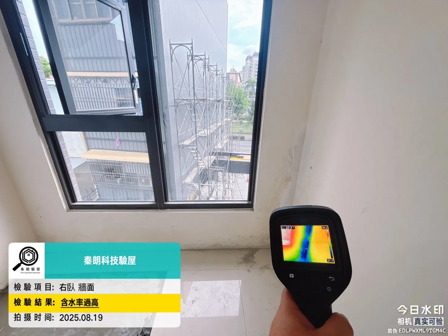 三民區 和築豐光